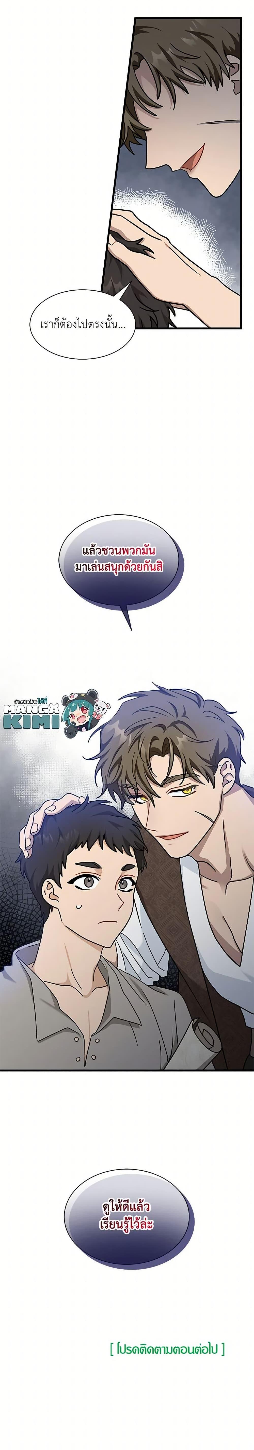 Manga-lc-com อ่านมังงะ อ่านการ์ตูน ออนไลน์ ฟรี I Became the Madam of the House ตอนที่ 1 2 3 4 5 6 7 8 9 10 11 12 13 14 ฟรี ไม่มีโฆษณา Manga-lc - อ่าน มังงะ อ่าน การ์ตูน ออนไลน์ อ่านมังงะ ฟรี