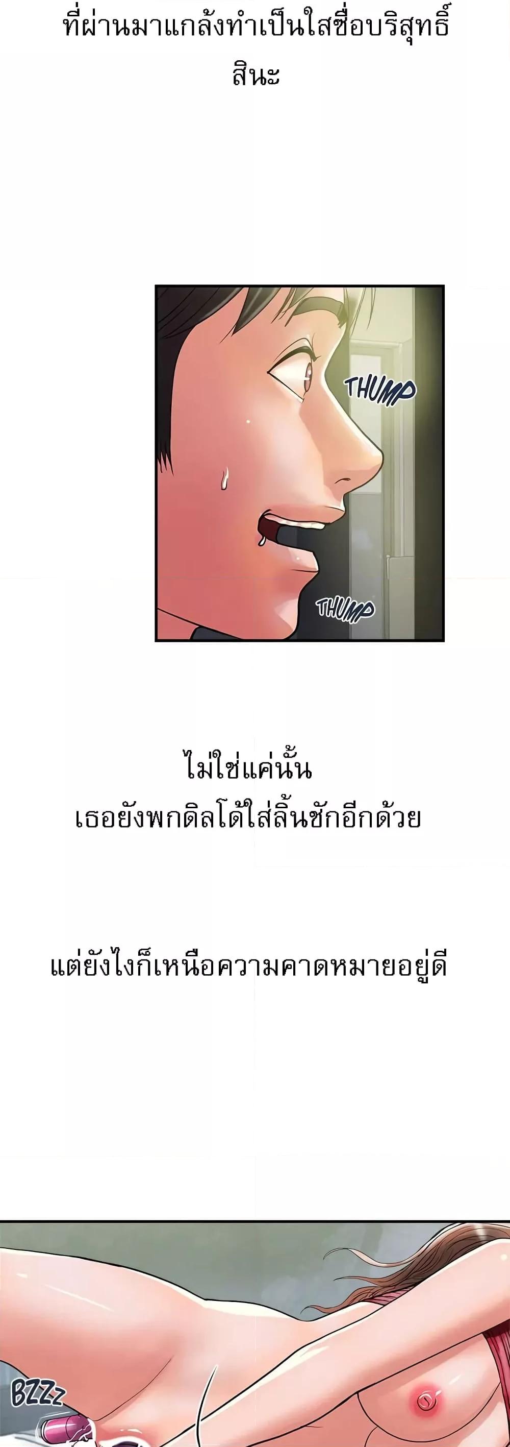 Doujin-Lc- อ่าน โดจิน มังฮวา เกาหลี ญี่ปุ่น จีน แปลไทย Pheromones ตอนที่ 1 2 3 4 5 6 7 8 9 10 11 12 13 14 ฟรี ไม่มีโฆษณา อ่าน โดจิน Manhwa เกาหลี ญี่ปุ่น จีน เรามีครบ คัดมาให้เน้นๆ โดจิน 18+ รับประกันความฟินโดย  Doujin Lc