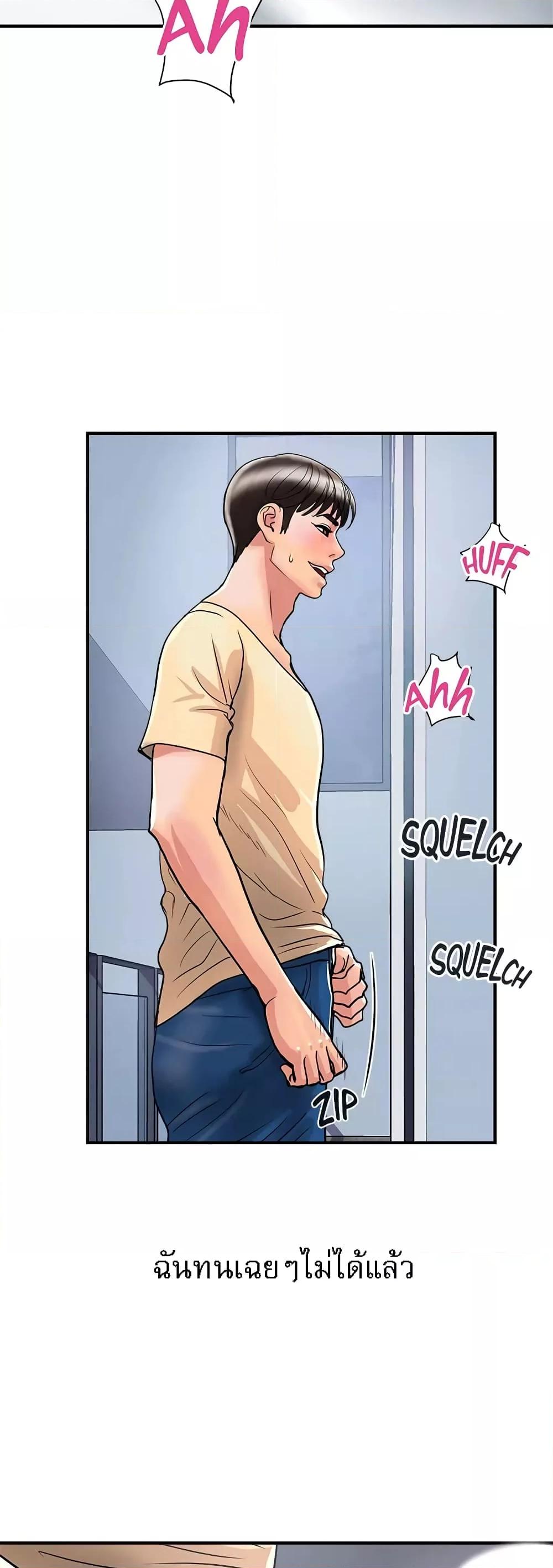 Doujin-Lc- อ่าน โดจิน มังฮวา เกาหลี ญี่ปุ่น จีน แปลไทย Pheromones ตอนที่ 1 2 3 4 5 6 7 8 9 10 11 12 13 14 ฟรี ไม่มีโฆษณา อ่าน โดจิน Manhwa เกาหลี ญี่ปุ่น จีน เรามีครบ คัดมาให้เน้นๆ โดจิน 18+ รับประกันความฟินโดย  Doujin Lc