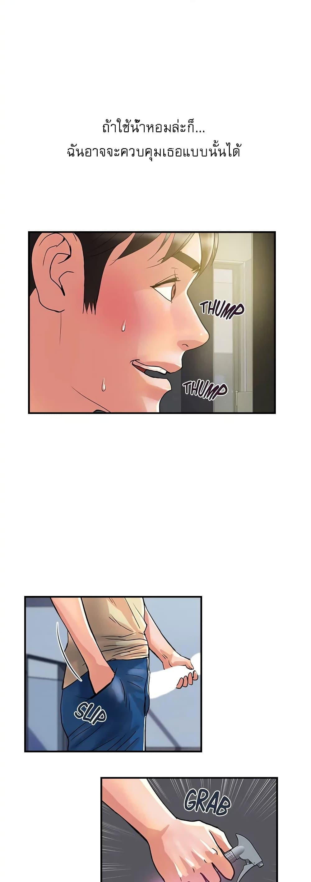 Doujin-Lc- อ่าน โดจิน มังฮวา เกาหลี ญี่ปุ่น จีน แปลไทย Pheromones ตอนที่ 1 2 3 4 5 6 7 8 9 10 11 12 13 14 ฟรี ไม่มีโฆษณา อ่าน โดจิน Manhwa เกาหลี ญี่ปุ่น จีน เรามีครบ คัดมาให้เน้นๆ โดจิน 18+ รับประกันความฟินโดย  Doujin Lc