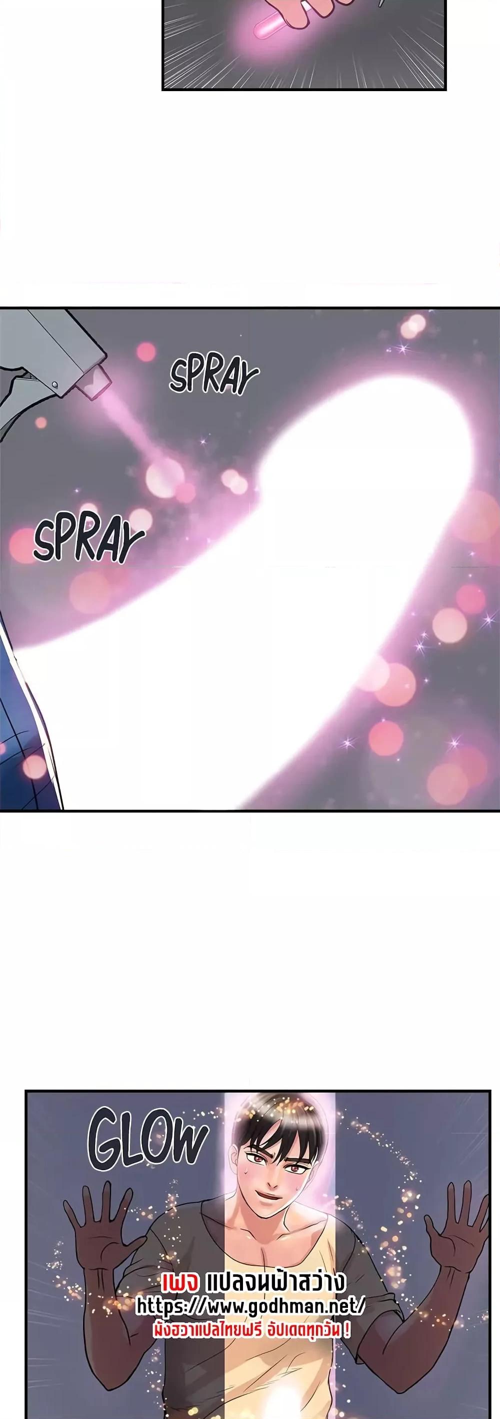 Doujin-Lc- อ่าน โดจิน มังฮวา เกาหลี ญี่ปุ่น จีน แปลไทย Pheromones ตอนที่ 1 2 3 4 5 6 7 8 9 10 11 12 13 14 ฟรี ไม่มีโฆษณา อ่าน โดจิน Manhwa เกาหลี ญี่ปุ่น จีน เรามีครบ คัดมาให้เน้นๆ โดจิน 18+ รับประกันความฟินโดย  Doujin Lc