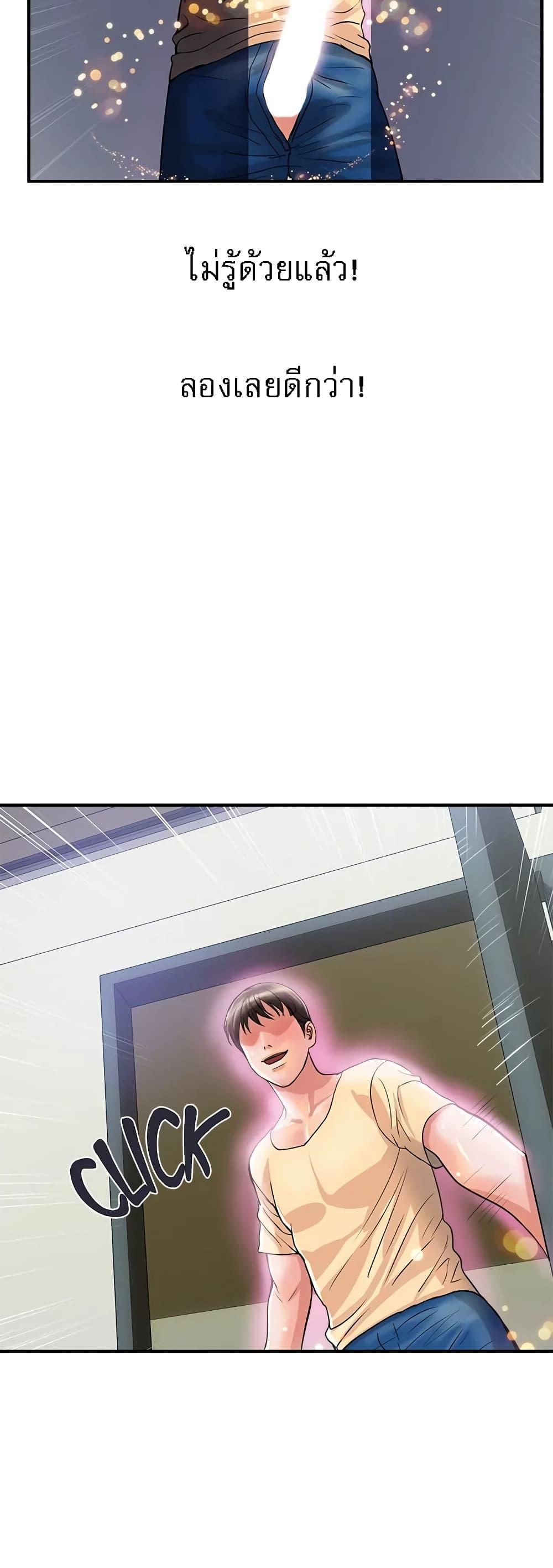 Doujin-Lc- อ่าน โดจิน มังฮวา เกาหลี ญี่ปุ่น จีน แปลไทย Pheromones ตอนที่ 1 2 3 4 5 6 7 8 9 10 11 12 13 14 ฟรี ไม่มีโฆษณา อ่าน โดจิน Manhwa เกาหลี ญี่ปุ่น จีน เรามีครบ คัดมาให้เน้นๆ โดจิน 18+ รับประกันความฟินโดย  Doujin Lc