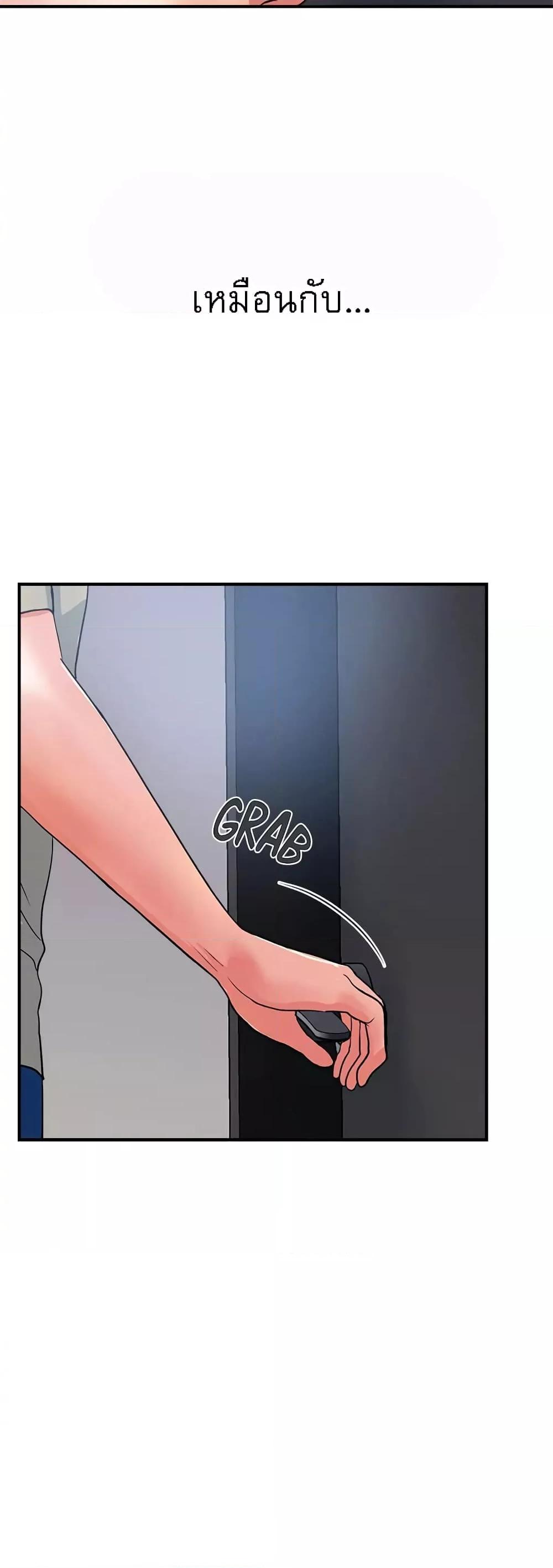 Doujin-Lc- อ่าน โดจิน มังฮวา เกาหลี ญี่ปุ่น จีน แปลไทย Pheromones ตอนที่ 1 2 3 4 5 6 7 8 9 10 11 12 13 14 ฟรี ไม่มีโฆษณา อ่าน โดจิน Manhwa เกาหลี ญี่ปุ่น จีน เรามีครบ คัดมาให้เน้นๆ โดจิน 18+ รับประกันความฟินโดย  Doujin Lc