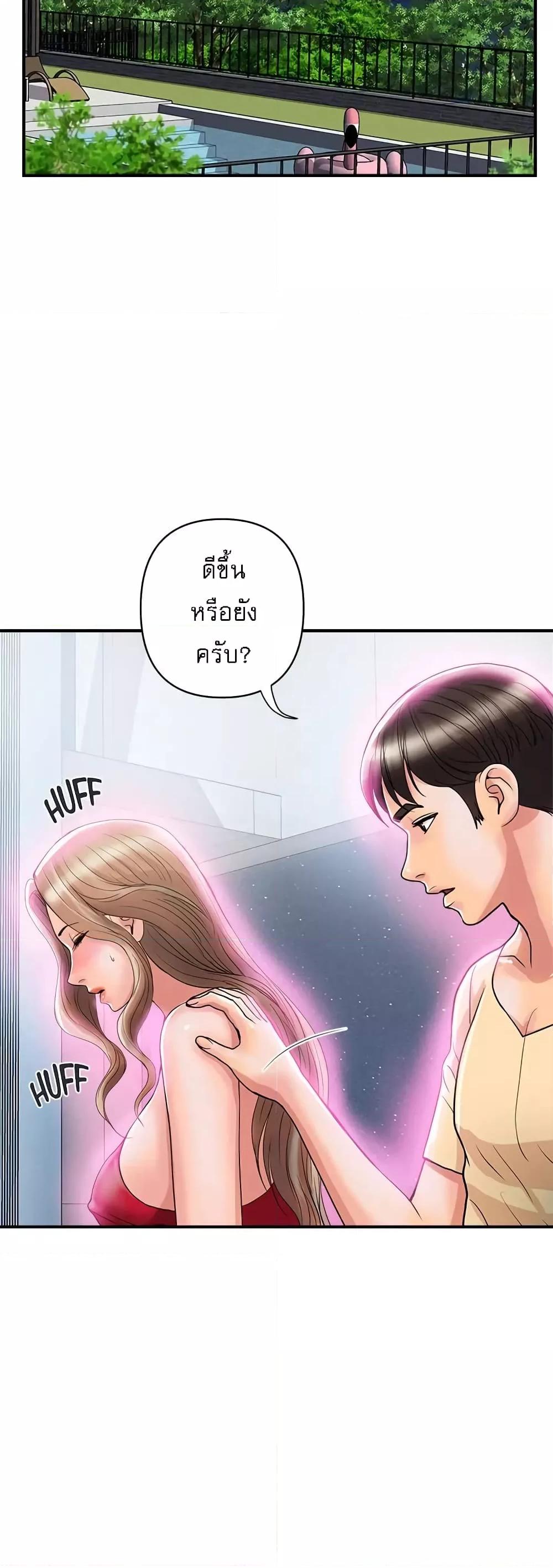 Doujin-Lc- อ่าน โดจิน มังฮวา เกาหลี ญี่ปุ่น จีน แปลไทย Pheromones ตอนที่ 1 2 3 4 5 6 7 8 9 10 11 12 13 14 ฟรี ไม่มีโฆษณา อ่าน โดจิน Manhwa เกาหลี ญี่ปุ่น จีน เรามีครบ คัดมาให้เน้นๆ โดจิน 18+ รับประกันความฟินโดย  Doujin Lc