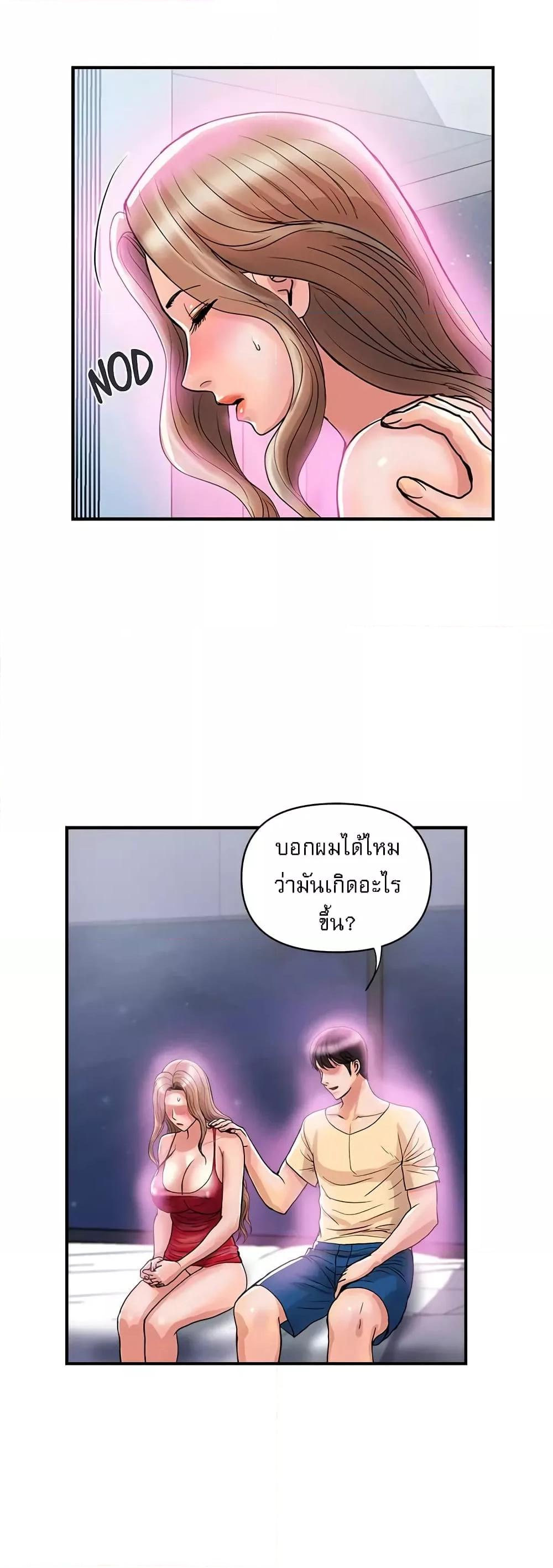 Doujin-Lc- อ่าน โดจิน มังฮวา เกาหลี ญี่ปุ่น จีน แปลไทย Pheromones ตอนที่ 1 2 3 4 5 6 7 8 9 10 11 12 13 14 ฟรี ไม่มีโฆษณา อ่าน โดจิน Manhwa เกาหลี ญี่ปุ่น จีน เรามีครบ คัดมาให้เน้นๆ โดจิน 18+ รับประกันความฟินโดย  Doujin Lc