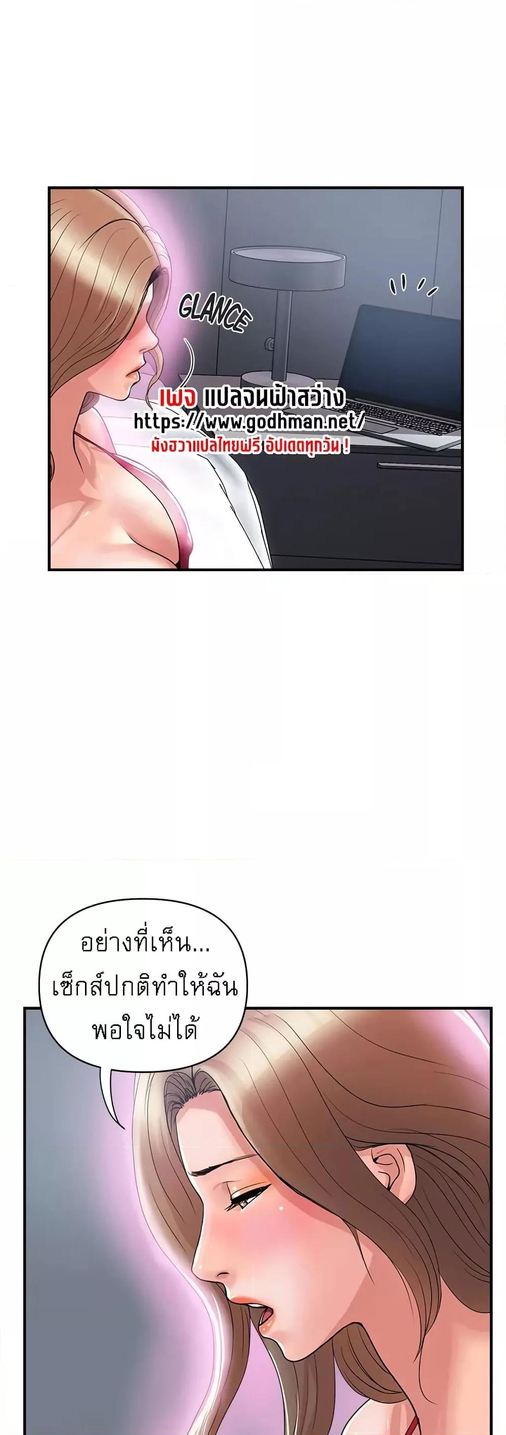 Doujin-Lc- อ่าน โดจิน มังฮวา เกาหลี ญี่ปุ่น จีน แปลไทย Pheromones ตอนที่ 1 2 3 4 5 6 7 8 9 10 11 12 13 14 ฟรี ไม่มีโฆษณา อ่าน โดจิน Manhwa เกาหลี ญี่ปุ่น จีน เรามีครบ คัดมาให้เน้นๆ โดจิน 18+ รับประกันความฟินโดย  Doujin Lc