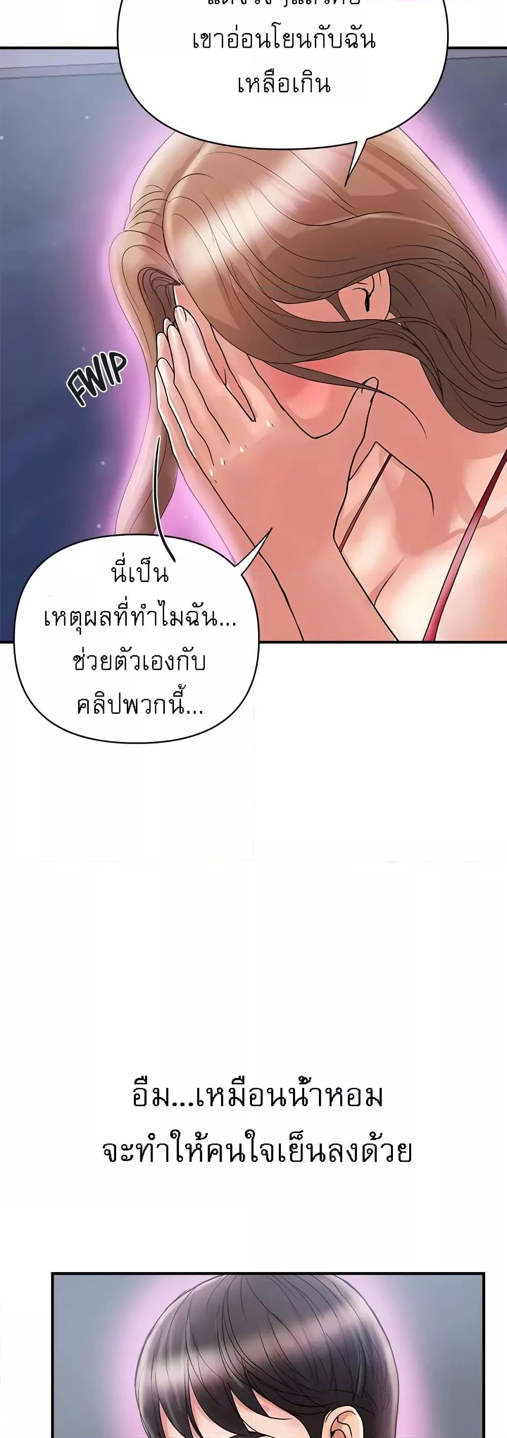 Doujin-Lc- อ่าน โดจิน มังฮวา เกาหลี ญี่ปุ่น จีน แปลไทย Pheromones ตอนที่ 1 2 3 4 5 6 7 8 9 10 11 12 13 14 ฟรี ไม่มีโฆษณา อ่าน โดจิน Manhwa เกาหลี ญี่ปุ่น จีน เรามีครบ คัดมาให้เน้นๆ โดจิน 18+ รับประกันความฟินโดย  Doujin Lc