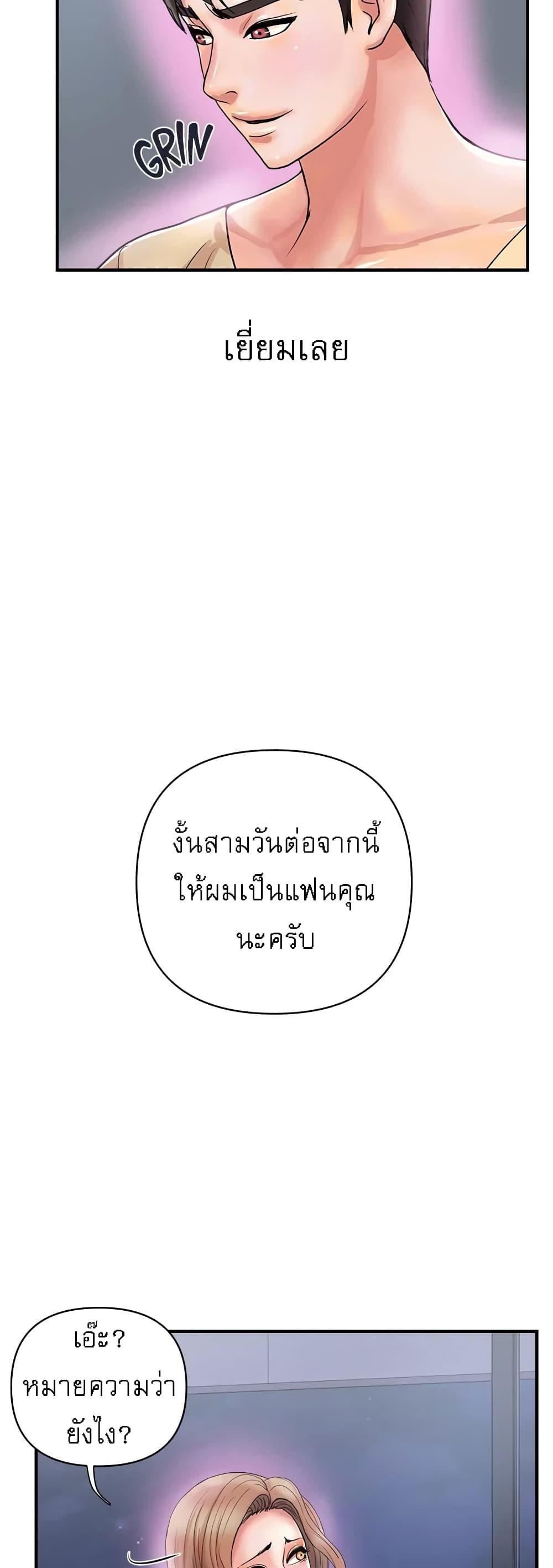 Doujin-Lc- อ่าน โดจิน มังฮวา เกาหลี ญี่ปุ่น จีน แปลไทย Pheromones ตอนที่ 1 2 3 4 5 6 7 8 9 10 11 12 13 14 ฟรี ไม่มีโฆษณา อ่าน โดจิน Manhwa เกาหลี ญี่ปุ่น จีน เรามีครบ คัดมาให้เน้นๆ โดจิน 18+ รับประกันความฟินโดย  Doujin Lc