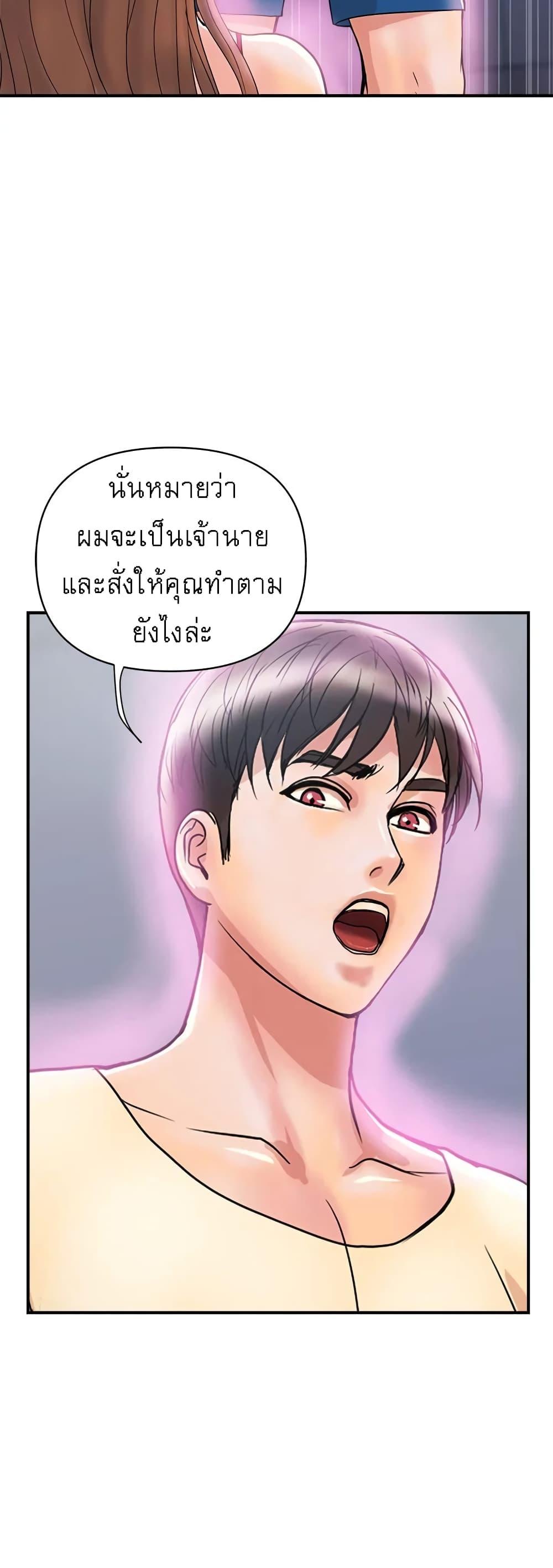 Doujin-Lc- อ่าน โดจิน มังฮวา เกาหลี ญี่ปุ่น จีน แปลไทย Pheromones ตอนที่ 1 2 3 4 5 6 7 8 9 10 11 12 13 14 ฟรี ไม่มีโฆษณา อ่าน โดจิน Manhwa เกาหลี ญี่ปุ่น จีน เรามีครบ คัดมาให้เน้นๆ โดจิน 18+ รับประกันความฟินโดย  Doujin Lc