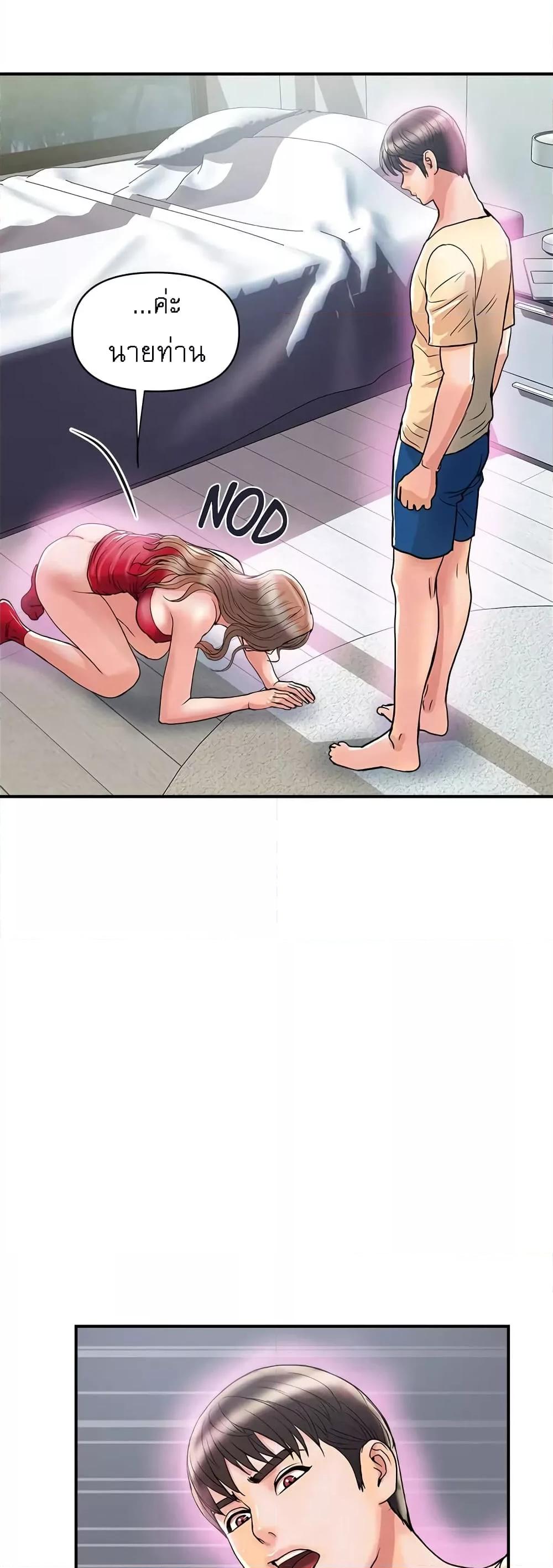 Doujin-Lc- อ่าน โดจิน มังฮวา เกาหลี ญี่ปุ่น จีน แปลไทย Pheromones ตอนที่ 1 2 3 4 5 6 7 8 9 10 11 12 13 14 ฟรี ไม่มีโฆษณา อ่าน โดจิน Manhwa เกาหลี ญี่ปุ่น จีน เรามีครบ คัดมาให้เน้นๆ โดจิน 18+ รับประกันความฟินโดย  Doujin Lc