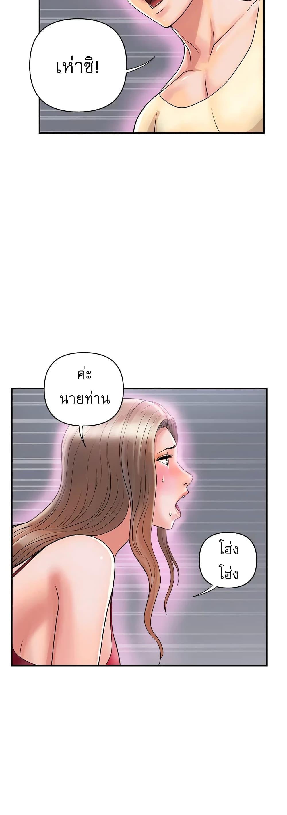Doujin-Lc- อ่าน โดจิน มังฮวา เกาหลี ญี่ปุ่น จีน แปลไทย Pheromones ตอนที่ 1 2 3 4 5 6 7 8 9 10 11 12 13 14 ฟรี ไม่มีโฆษณา อ่าน โดจิน Manhwa เกาหลี ญี่ปุ่น จีน เรามีครบ คัดมาให้เน้นๆ โดจิน 18+ รับประกันความฟินโดย  Doujin Lc