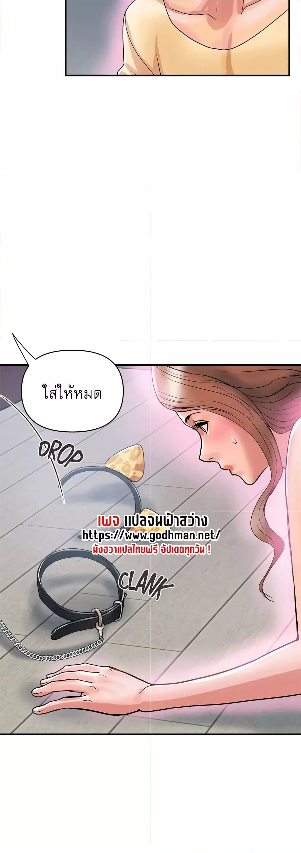 Doujin-Lc- อ่าน โดจิน มังฮวา เกาหลี ญี่ปุ่น จีน แปลไทย Pheromones ตอนที่ 1 2 3 4 5 6 7 8 9 10 11 12 13 14 ฟรี ไม่มีโฆษณา อ่าน โดจิน Manhwa เกาหลี ญี่ปุ่น จีน เรามีครบ คัดมาให้เน้นๆ โดจิน 18+ รับประกันความฟินโดย  Doujin Lc