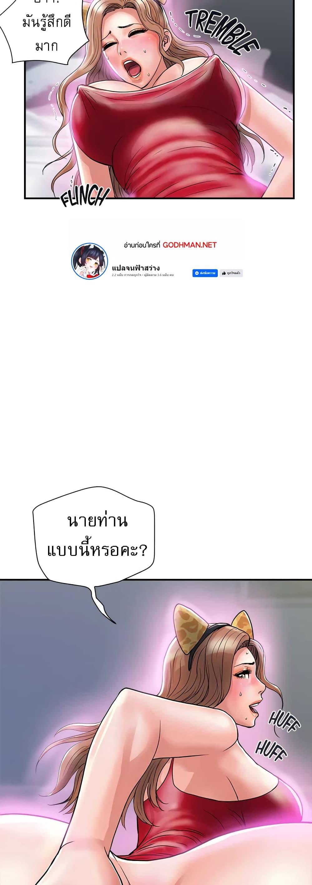 Doujin-Lc- อ่าน โดจิน มังฮวา เกาหลี ญี่ปุ่น จีน แปลไทย Pheromones ตอนที่ 1 2 3 4 5 6 7 8 9 10 11 12 13 14 ฟรี ไม่มีโฆษณา อ่าน โดจิน Manhwa เกาหลี ญี่ปุ่น จีน เรามีครบ คัดมาให้เน้นๆ โดจิน 18+ รับประกันความฟินโดย  Doujin Lc