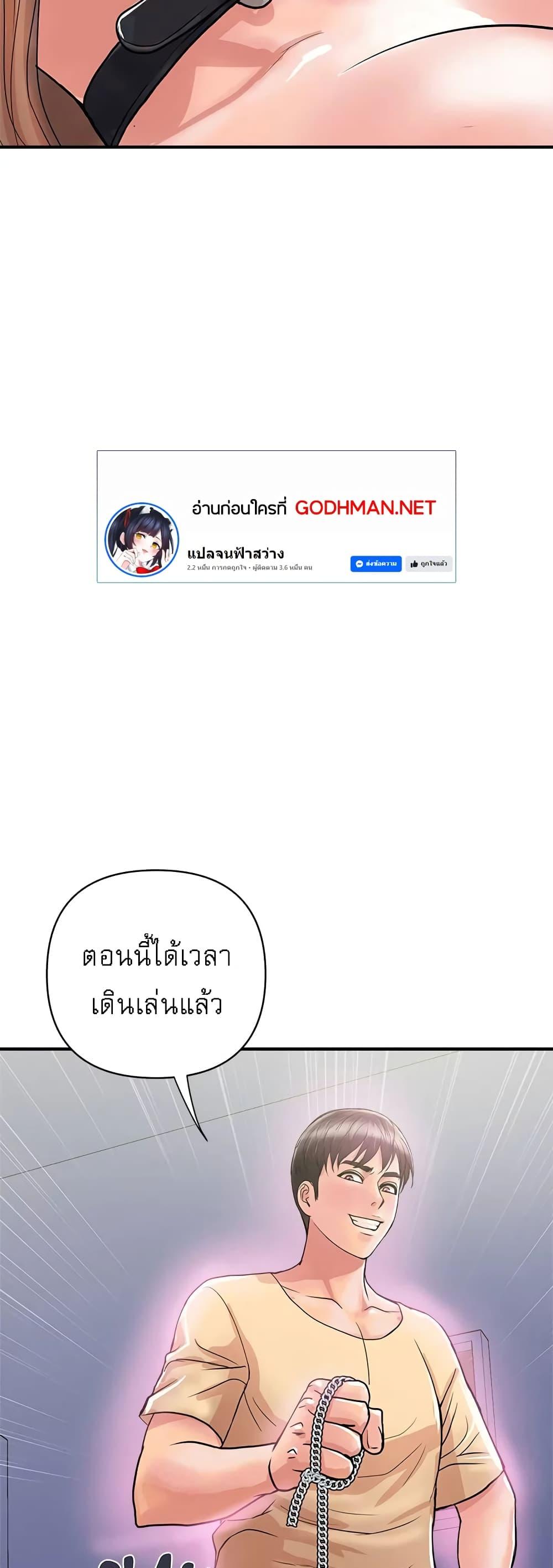 Doujin-Lc- อ่าน โดจิน มังฮวา เกาหลี ญี่ปุ่น จีน แปลไทย Pheromones ตอนที่ 1 2 3 4 5 6 7 8 9 10 11 12 13 14 ฟรี ไม่มีโฆษณา อ่าน โดจิน Manhwa เกาหลี ญี่ปุ่น จีน เรามีครบ คัดมาให้เน้นๆ โดจิน 18+ รับประกันความฟินโดย  Doujin Lc