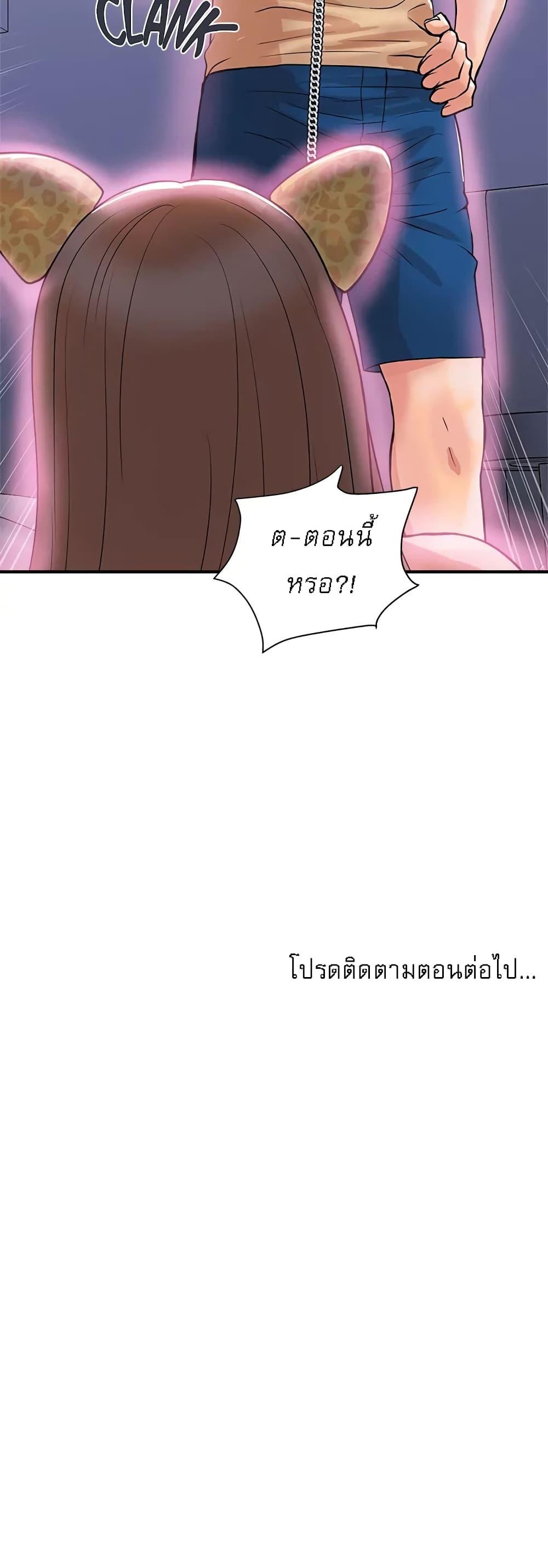 Doujin-Lc- อ่าน โดจิน มังฮวา เกาหลี ญี่ปุ่น จีน แปลไทย Pheromones ตอนที่ 1 2 3 4 5 6 7 8 9 10 11 12 13 14 ฟรี ไม่มีโฆษณา อ่าน โดจิน Manhwa เกาหลี ญี่ปุ่น จีน เรามีครบ คัดมาให้เน้นๆ โดจิน 18+ รับประกันความฟินโดย  Doujin Lc