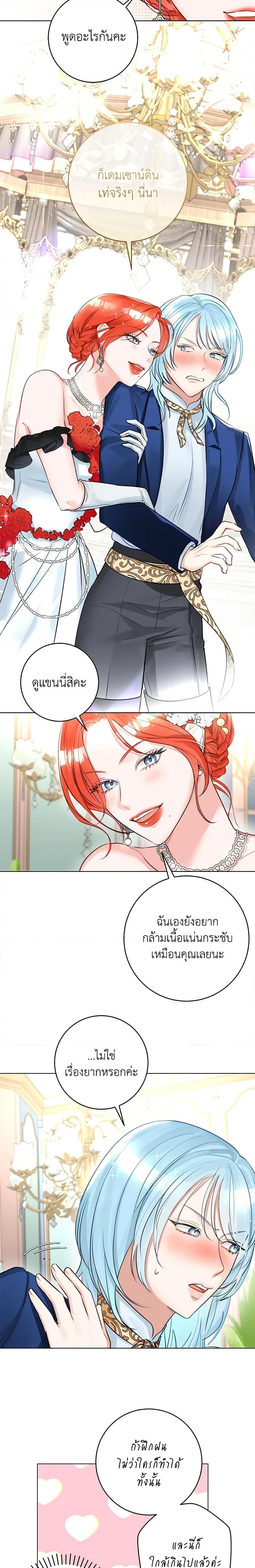 Manga-lc-com อ่านมังงะ อ่านการ์ตูน ออนไลน์ ฟรี The Archduke’s Gorgeous Wedding Was a Fraud ตอนที่ 1 2 3 4 5 6 7 8 9 10 11 12 13 14 ฟรี ไม่มีโฆษณา Manga-lc - อ่าน มังงะ อ่าน การ์ตูน ออนไลน์ อ่านมังงะ ฟรี