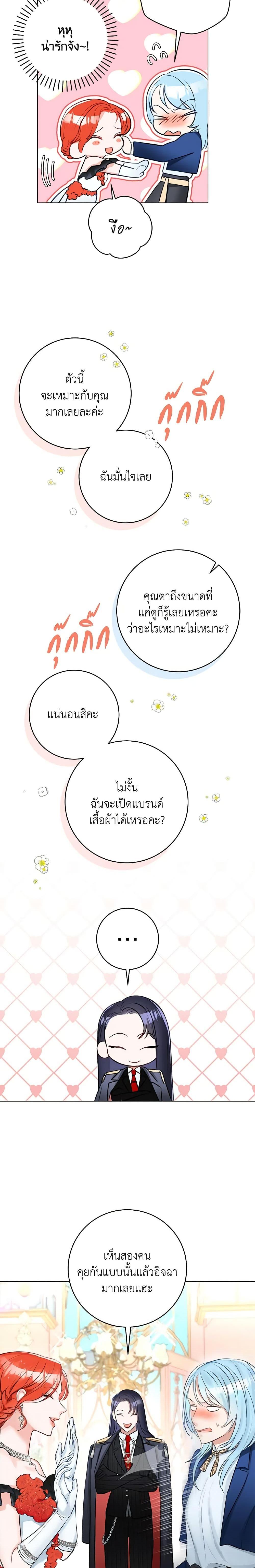 Manga-lc-com อ่านมังงะ อ่านการ์ตูน ออนไลน์ ฟรี The Archduke’s Gorgeous Wedding Was a Fraud ตอนที่ 1 2 3 4 5 6 7 8 9 10 11 12 13 14 ฟรี ไม่มีโฆษณา Manga-lc - อ่าน มังงะ อ่าน การ์ตูน ออนไลน์ อ่านมังงะ ฟรี