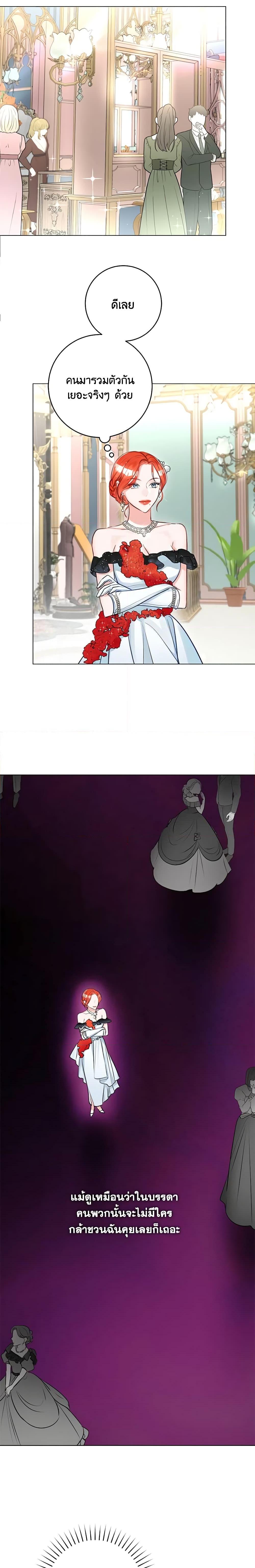 Manga-lc-com อ่านมังงะ อ่านการ์ตูน ออนไลน์ ฟรี The Archduke’s Gorgeous Wedding Was a Fraud ตอนที่ 1 2 3 4 5 6 7 8 9 10 11 12 13 14 ฟรี ไม่มีโฆษณา Manga-lc - อ่าน มังงะ อ่าน การ์ตูน ออนไลน์ อ่านมังงะ ฟรี