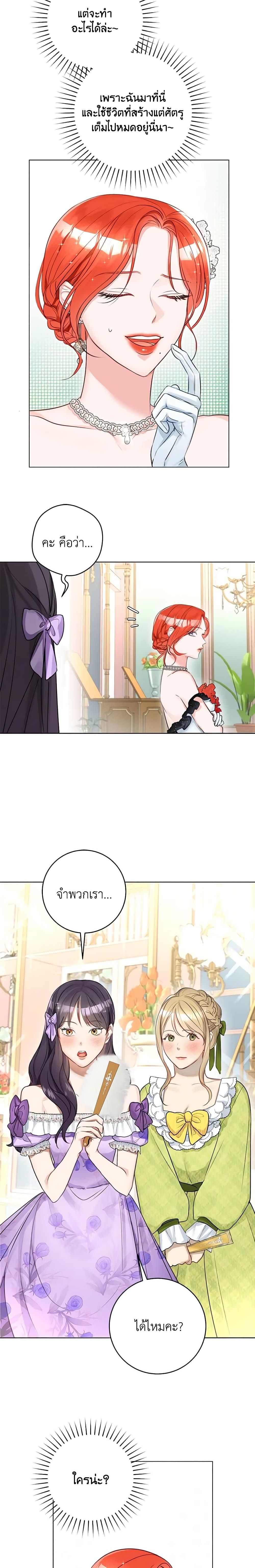 Manga-lc-com อ่านมังงะ อ่านการ์ตูน ออนไลน์ ฟรี The Archduke’s Gorgeous Wedding Was a Fraud ตอนที่ 1 2 3 4 5 6 7 8 9 10 11 12 13 14 ฟรี ไม่มีโฆษณา Manga-lc - อ่าน มังงะ อ่าน การ์ตูน ออนไลน์ อ่านมังงะ ฟรี