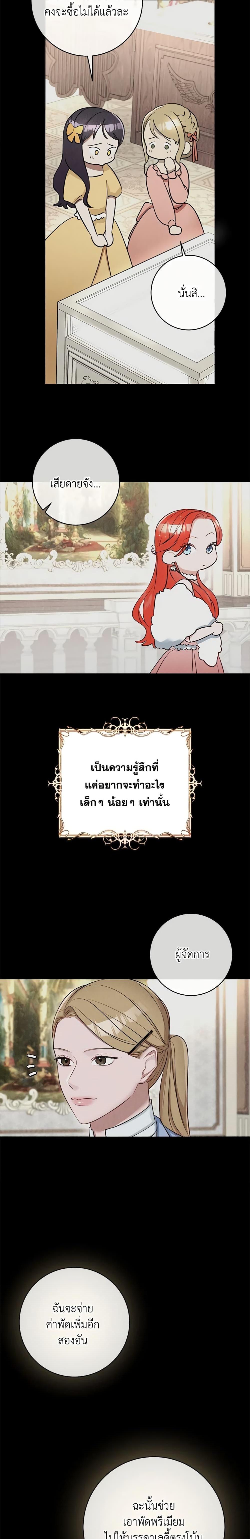 Manga-lc-com อ่านมังงะ อ่านการ์ตูน ออนไลน์ ฟรี The Archduke’s Gorgeous Wedding Was a Fraud ตอนที่ 1 2 3 4 5 6 7 8 9 10 11 12 13 14 ฟรี ไม่มีโฆษณา Manga-lc - อ่าน มังงะ อ่าน การ์ตูน ออนไลน์ อ่านมังงะ ฟรี