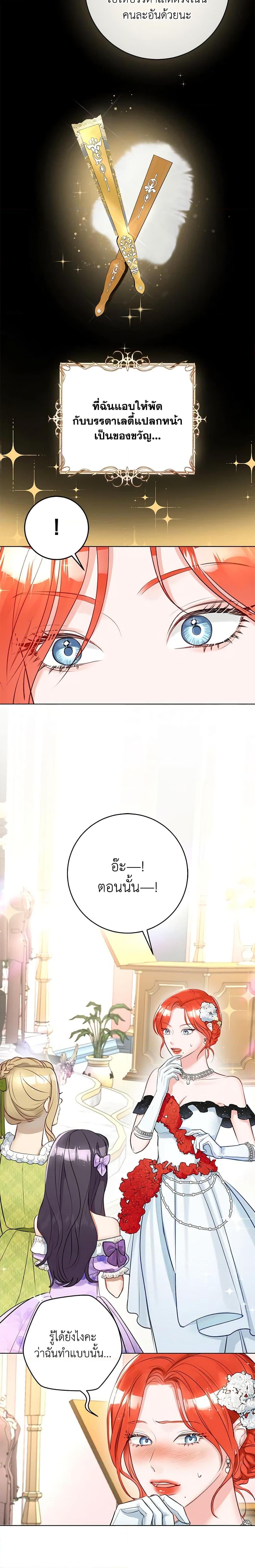 Manga-lc-com อ่านมังงะ อ่านการ์ตูน ออนไลน์ ฟรี The Archduke’s Gorgeous Wedding Was a Fraud ตอนที่ 1 2 3 4 5 6 7 8 9 10 11 12 13 14 ฟรี ไม่มีโฆษณา Manga-lc - อ่าน มังงะ อ่าน การ์ตูน ออนไลน์ อ่านมังงะ ฟรี