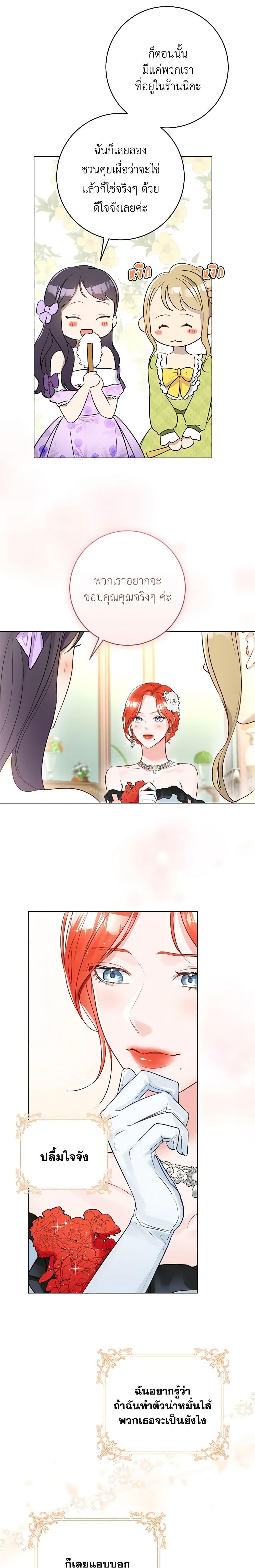 Manga-lc-com อ่านมังงะ อ่านการ์ตูน ออนไลน์ ฟรี The Archduke’s Gorgeous Wedding Was a Fraud ตอนที่ 1 2 3 4 5 6 7 8 9 10 11 12 13 14 ฟรี ไม่มีโฆษณา Manga-lc - อ่าน มังงะ อ่าน การ์ตูน ออนไลน์ อ่านมังงะ ฟรี