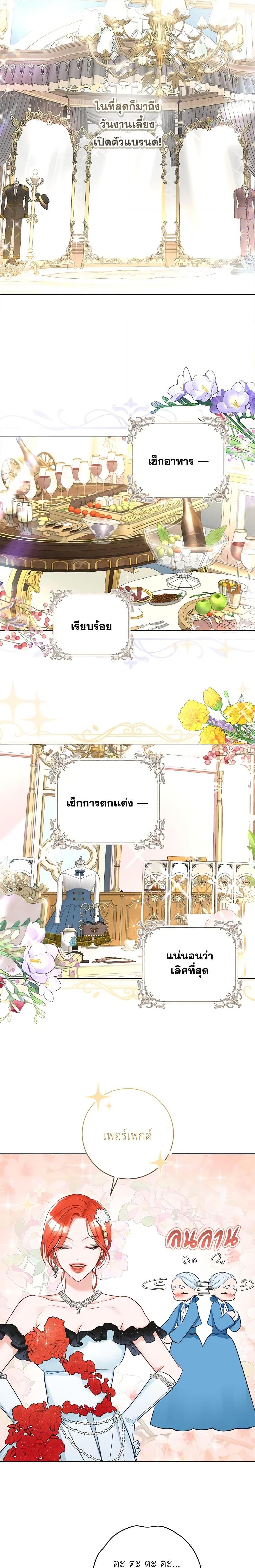 Manga-lc-com อ่านมังงะ อ่านการ์ตูน ออนไลน์ ฟรี The Archduke’s Gorgeous Wedding Was a Fraud ตอนที่ 1 2 3 4 5 6 7 8 9 10 11 12 13 14 ฟรี ไม่มีโฆษณา Manga-lc - อ่าน มังงะ อ่าน การ์ตูน ออนไลน์ อ่านมังงะ ฟรี