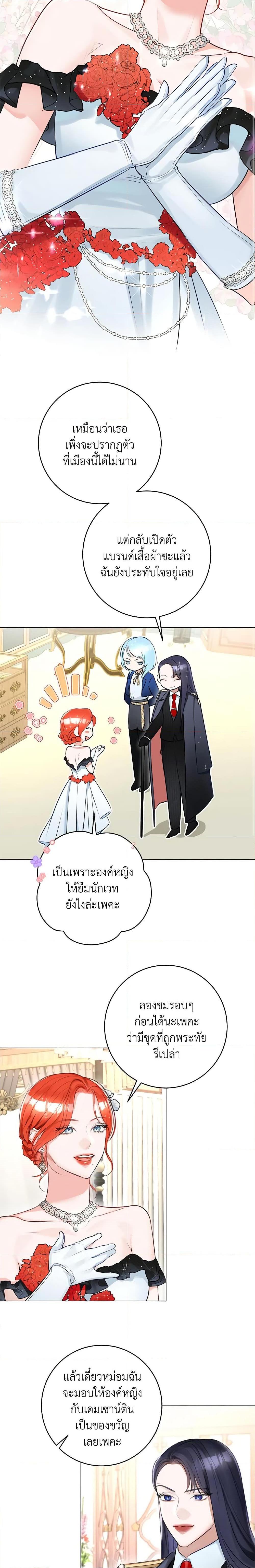 Manga-lc-com อ่านมังงะ อ่านการ์ตูน ออนไลน์ ฟรี The Archduke’s Gorgeous Wedding Was a Fraud ตอนที่ 1 2 3 4 5 6 7 8 9 10 11 12 13 14 ฟรี ไม่มีโฆษณา Manga-lc - อ่าน มังงะ อ่าน การ์ตูน ออนไลน์ อ่านมังงะ ฟรี