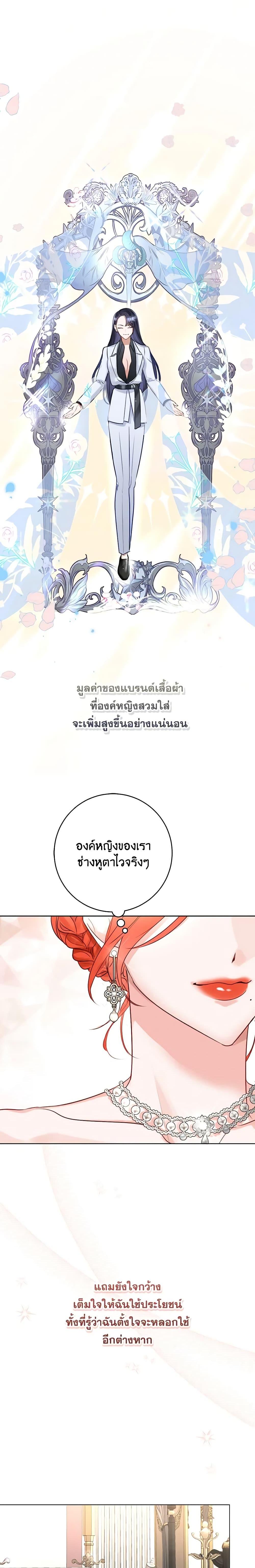 Manga-lc-com อ่านมังงะ อ่านการ์ตูน ออนไลน์ ฟรี The Archduke’s Gorgeous Wedding Was a Fraud ตอนที่ 1 2 3 4 5 6 7 8 9 10 11 12 13 14 ฟรี ไม่มีโฆษณา Manga-lc - อ่าน มังงะ อ่าน การ์ตูน ออนไลน์ อ่านมังงะ ฟรี