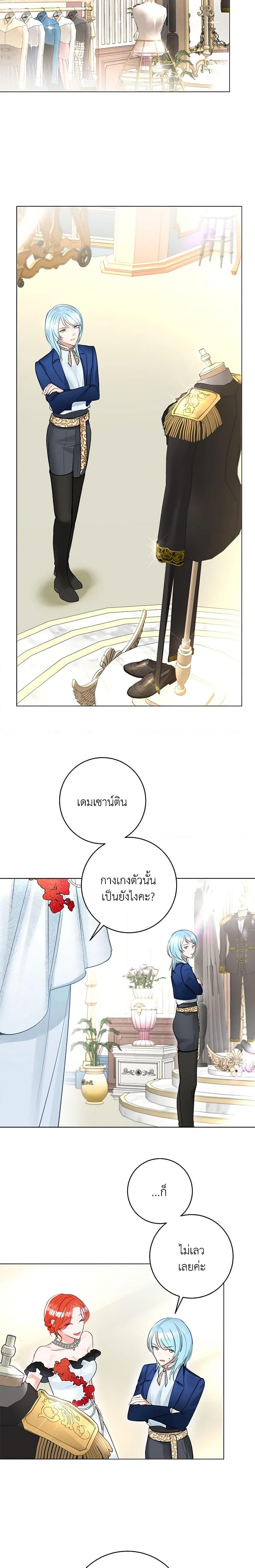 Manga-lc-com อ่านมังงะ อ่านการ์ตูน ออนไลน์ ฟรี The Archduke’s Gorgeous Wedding Was a Fraud ตอนที่ 1 2 3 4 5 6 7 8 9 10 11 12 13 14 ฟรี ไม่มีโฆษณา Manga-lc - อ่าน มังงะ อ่าน การ์ตูน ออนไลน์ อ่านมังงะ ฟรี