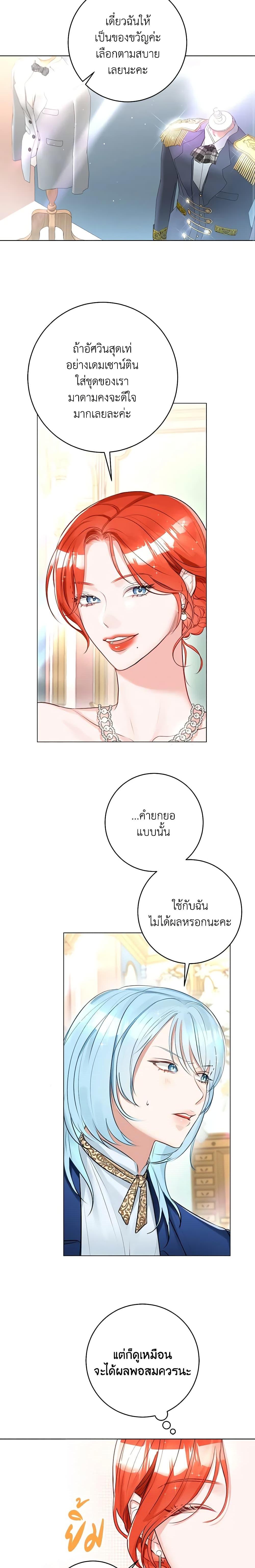 Manga-lc-com อ่านมังงะ อ่านการ์ตูน ออนไลน์ ฟรี The Archduke’s Gorgeous Wedding Was a Fraud ตอนที่ 1 2 3 4 5 6 7 8 9 10 11 12 13 14 ฟรี ไม่มีโฆษณา Manga-lc - อ่าน มังงะ อ่าน การ์ตูน ออนไลน์ อ่านมังงะ ฟรี
