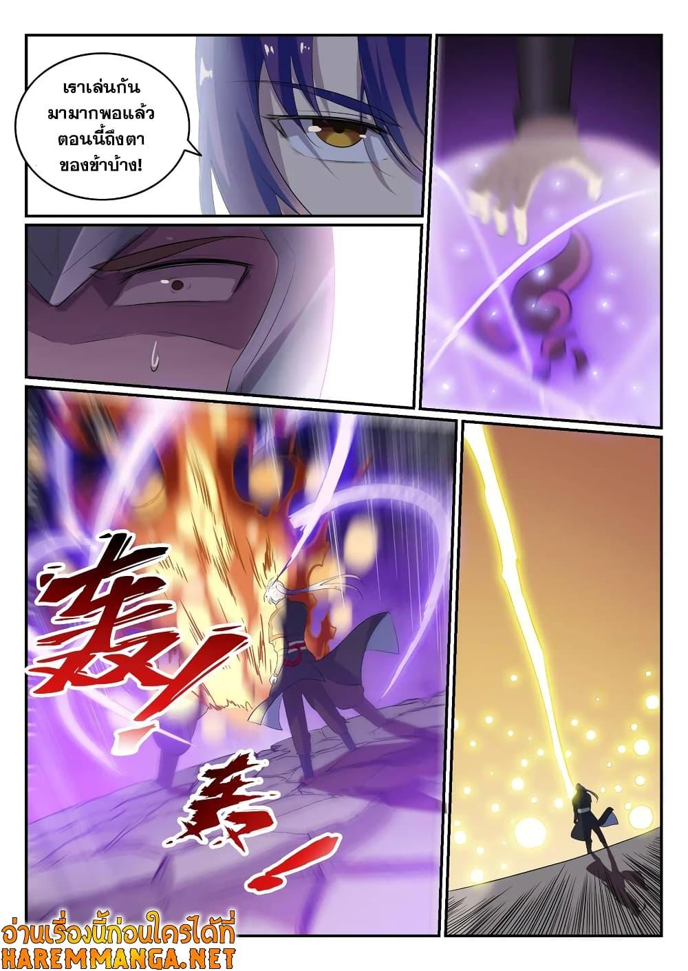 Manga-lc-com อ่านมังงะ อ่านการ์ตูน ออนไลน์ ฟรี Bailian Chengshen ตอนที่ 1 2 3 4 5 6 7 8 9 10 11 12 13 14 ฟรี ไม่มีโฆษณา Manga-lc - อ่าน มังงะ อ่าน การ์ตูน ออนไลน์ อ่านมังงะ ฟรี