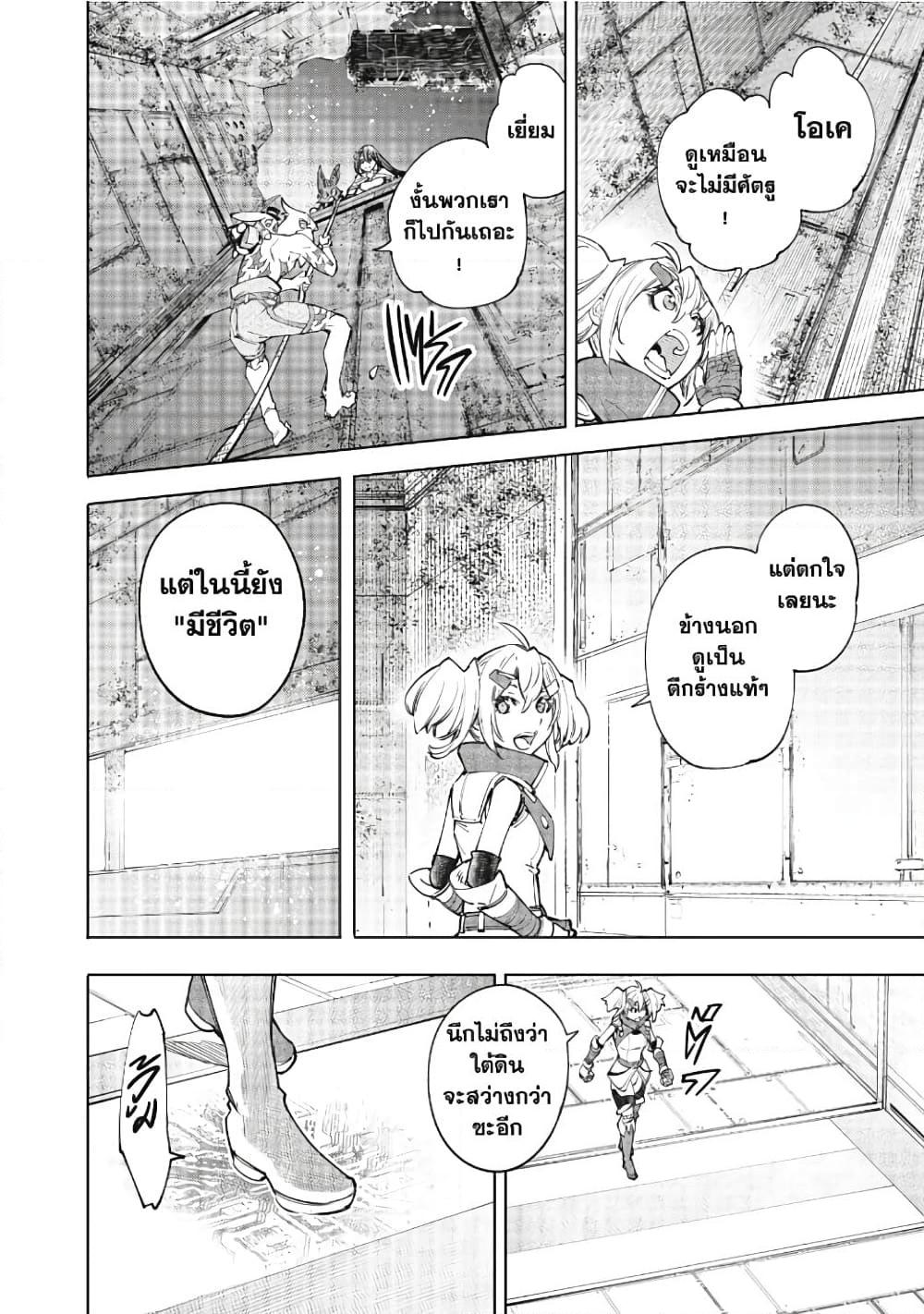 Manga-lc-com อ่านมังงะ อ่านการ์ตูน ออนไลน์ ฟรี Shangri-La Frontier ตอนที่ 1 2 3 4 5 6 7 8 9 10 11 12 13 14 ฟรี ไม่มีโฆษณา Manga-lc - อ่าน มังงะ อ่าน การ์ตูน ออนไลน์ อ่านมังงะ ฟรี