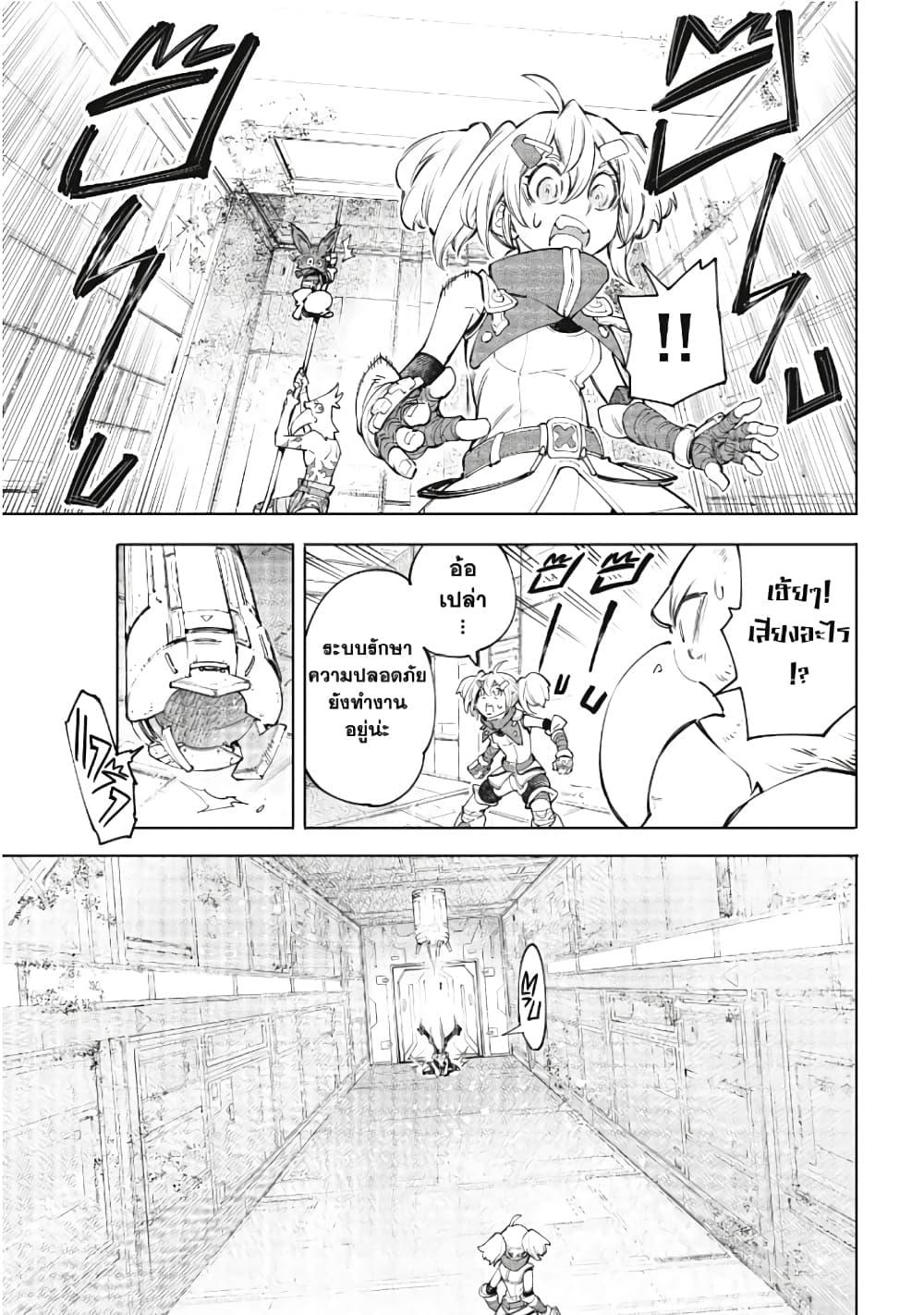 Manga-lc-com อ่านมังงะ อ่านการ์ตูน ออนไลน์ ฟรี Shangri-La Frontier ตอนที่ 1 2 3 4 5 6 7 8 9 10 11 12 13 14 ฟรี ไม่มีโฆษณา Manga-lc - อ่าน มังงะ อ่าน การ์ตูน ออนไลน์ อ่านมังงะ ฟรี