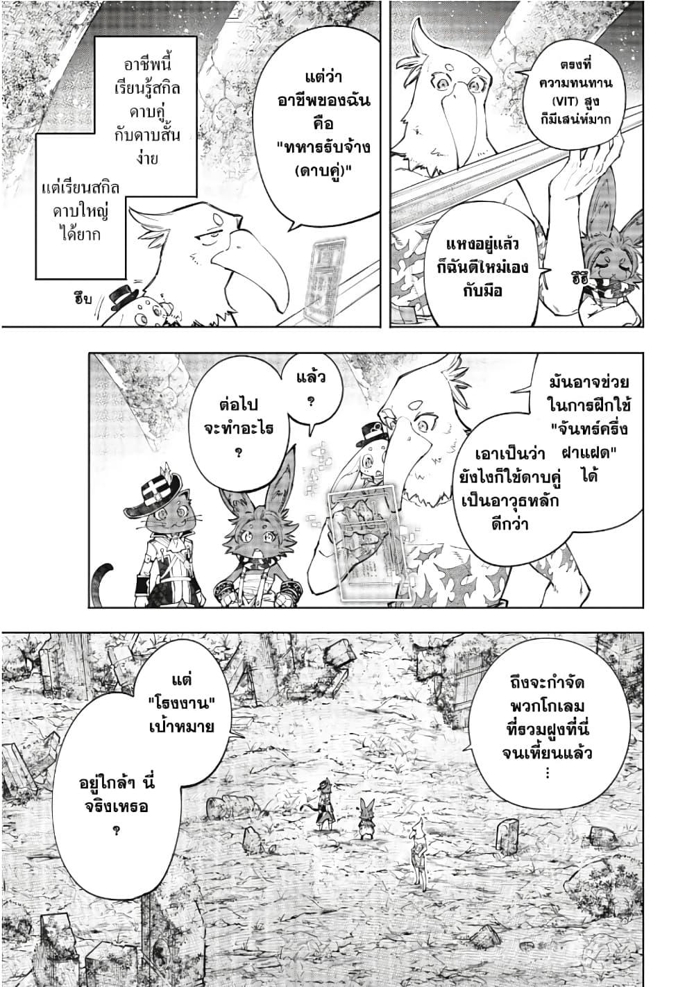 Manga-lc-com อ่านมังงะ อ่านการ์ตูน ออนไลน์ ฟรี Shangri-La Frontier ตอนที่ 1 2 3 4 5 6 7 8 9 10 11 12 13 14 ฟรี ไม่มีโฆษณา Manga-lc - อ่าน มังงะ อ่าน การ์ตูน ออนไลน์ อ่านมังงะ ฟรี