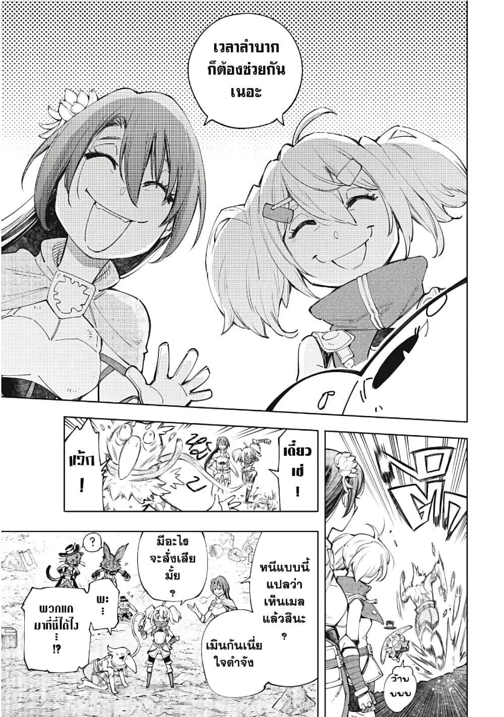 Manga-lc-com อ่านมังงะ อ่านการ์ตูน ออนไลน์ ฟรี Shangri-La Frontier ตอนที่ 1 2 3 4 5 6 7 8 9 10 11 12 13 14 ฟรี ไม่มีโฆษณา Manga-lc - อ่าน มังงะ อ่าน การ์ตูน ออนไลน์ อ่านมังงะ ฟรี