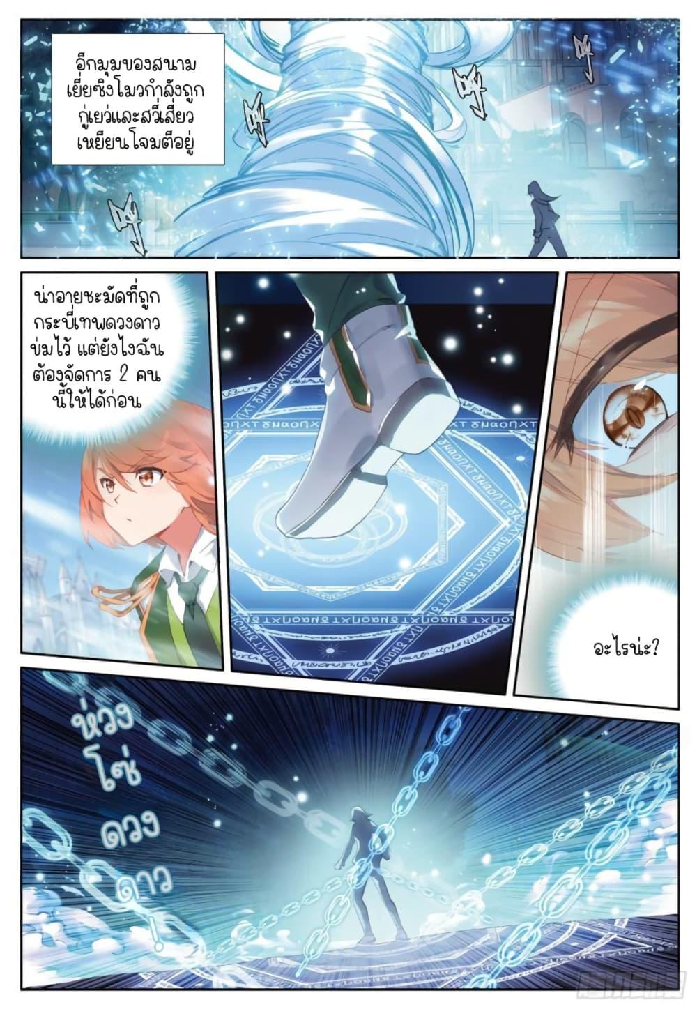 Manga-lc-com อ่านมังงะ อ่านการ์ตูน ออนไลน์ ฟรี Douluo Dalu 3 The Legend of the Dragon King ตอนที่ 1 2 3 4 5 6 7 8 9 10 11 12 13 14 ฟรี ไม่มีโฆษณา Manga-lc - อ่าน มังงะ อ่าน การ์ตูน ออนไลน์ อ่านมังงะ ฟรี