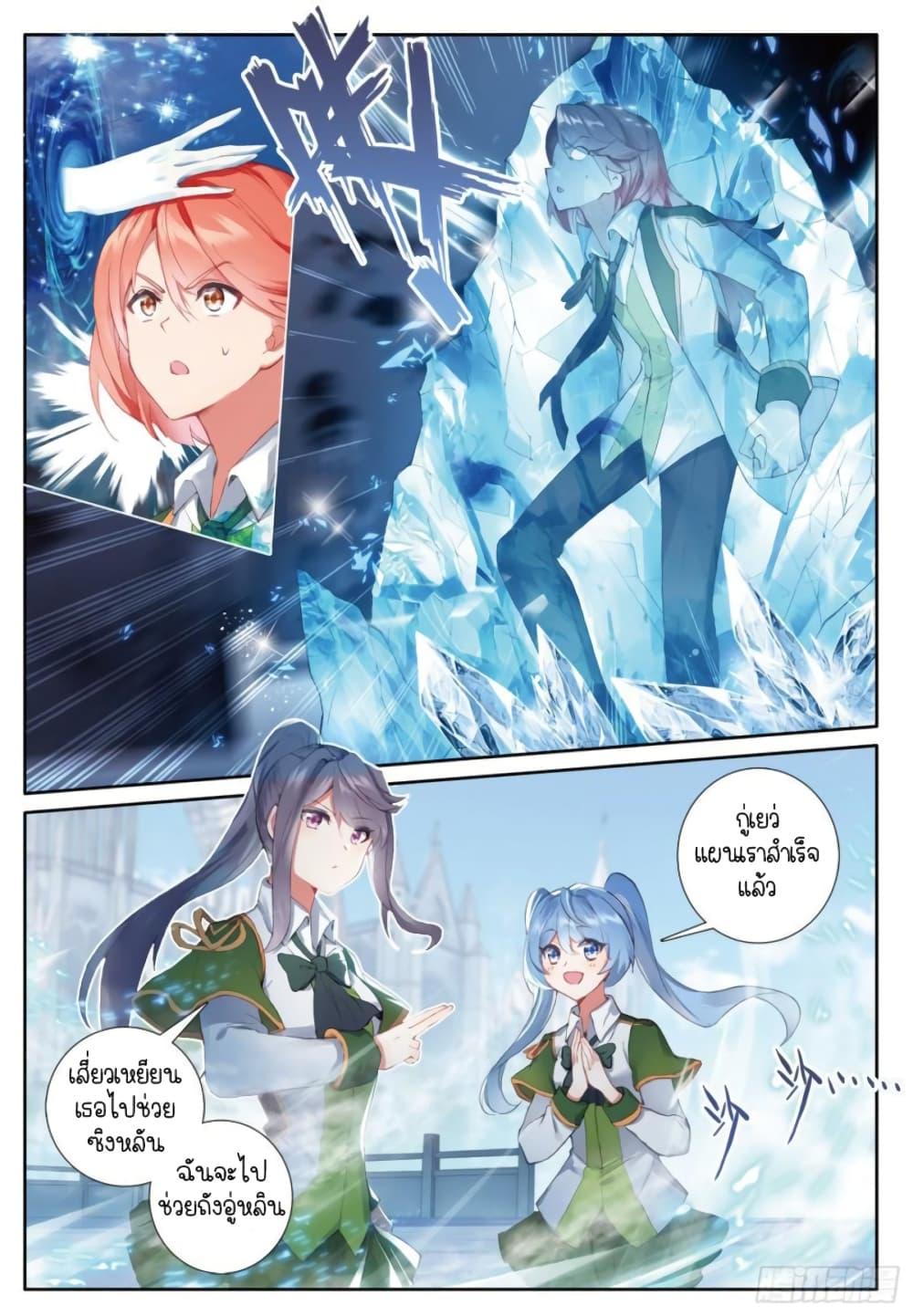 Manga-lc-com อ่านมังงะ อ่านการ์ตูน ออนไลน์ ฟรี Douluo Dalu 3 The Legend of the Dragon King ตอนที่ 1 2 3 4 5 6 7 8 9 10 11 12 13 14 ฟรี ไม่มีโฆษณา Manga-lc - อ่าน มังงะ อ่าน การ์ตูน ออนไลน์ อ่านมังงะ ฟรี