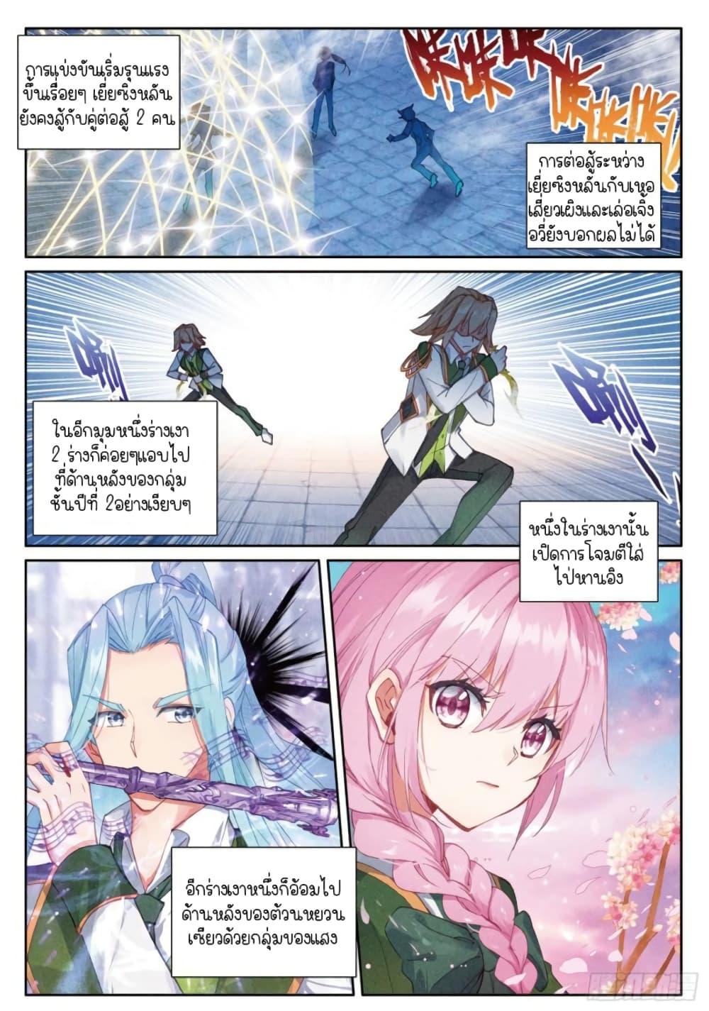 Manga-lc-com อ่านมังงะ อ่านการ์ตูน ออนไลน์ ฟรี Douluo Dalu 3 The Legend of the Dragon King ตอนที่ 1 2 3 4 5 6 7 8 9 10 11 12 13 14 ฟรี ไม่มีโฆษณา Manga-lc - อ่าน มังงะ อ่าน การ์ตูน ออนไลน์ อ่านมังงะ ฟรี
