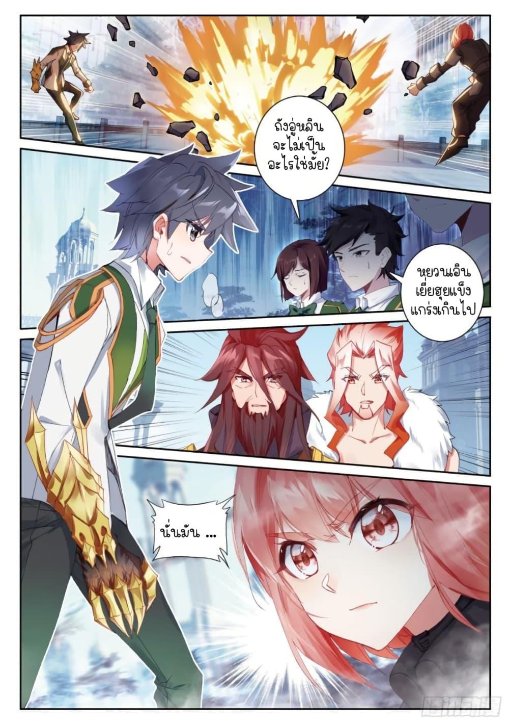 Manga-lc-com อ่านมังงะ อ่านการ์ตูน ออนไลน์ ฟรี Douluo Dalu 3 The Legend of the Dragon King ตอนที่ 1 2 3 4 5 6 7 8 9 10 11 12 13 14 ฟรี ไม่มีโฆษณา Manga-lc - อ่าน มังงะ อ่าน การ์ตูน ออนไลน์ อ่านมังงะ ฟรี