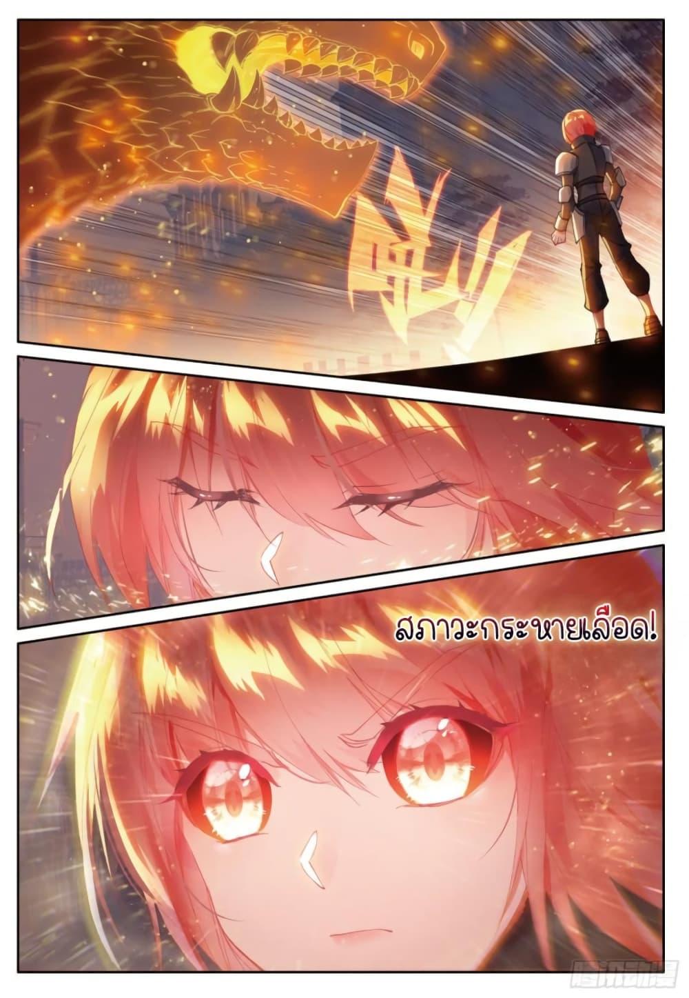 Manga-lc-com อ่านมังงะ อ่านการ์ตูน ออนไลน์ ฟรี Douluo Dalu 3 The Legend of the Dragon King ตอนที่ 1 2 3 4 5 6 7 8 9 10 11 12 13 14 ฟรี ไม่มีโฆษณา Manga-lc - อ่าน มังงะ อ่าน การ์ตูน ออนไลน์ อ่านมังงะ ฟรี