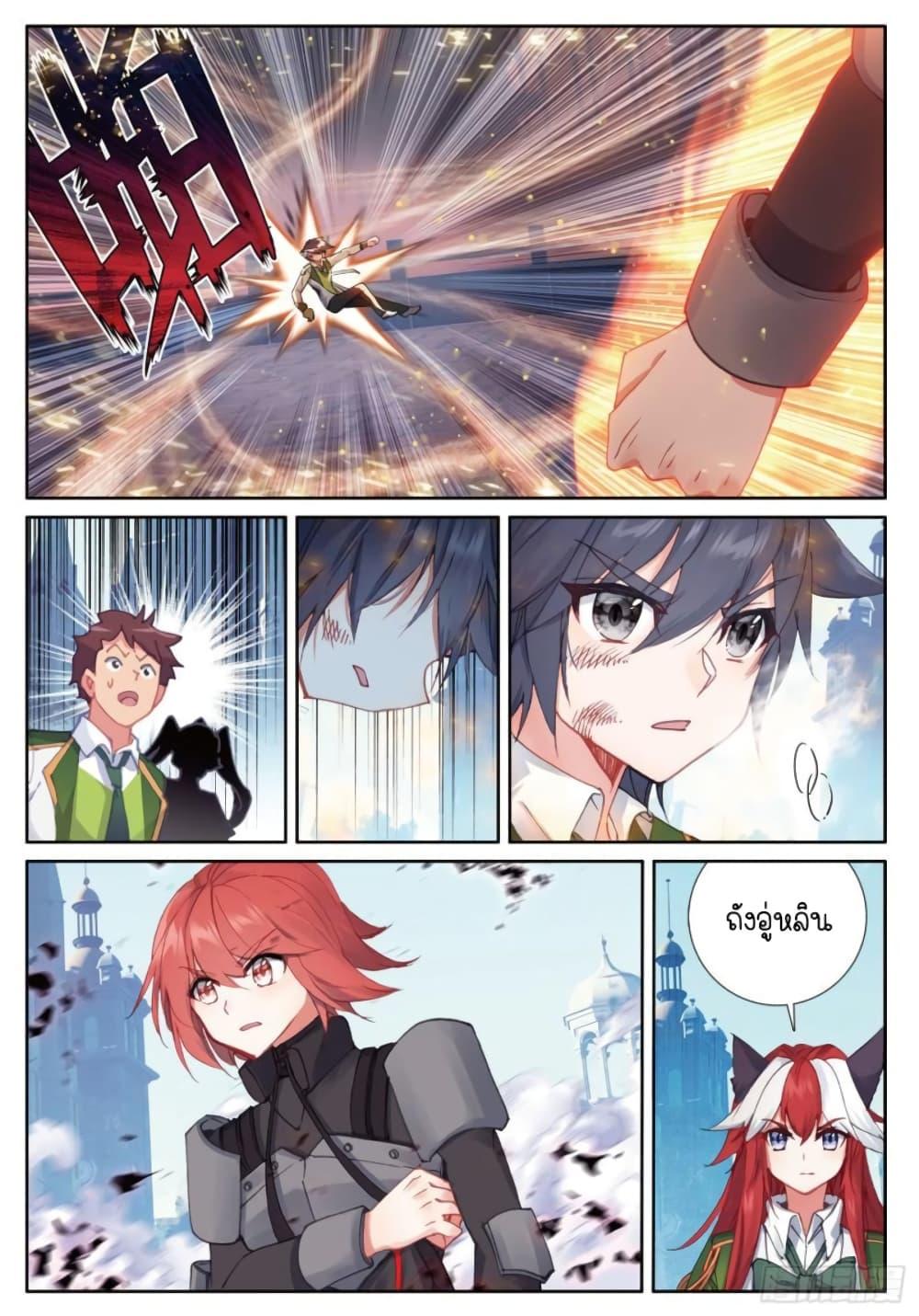 Manga-lc-com อ่านมังงะ อ่านการ์ตูน ออนไลน์ ฟรี Douluo Dalu 3 The Legend of the Dragon King ตอนที่ 1 2 3 4 5 6 7 8 9 10 11 12 13 14 ฟรี ไม่มีโฆษณา Manga-lc - อ่าน มังงะ อ่าน การ์ตูน ออนไลน์ อ่านมังงะ ฟรี