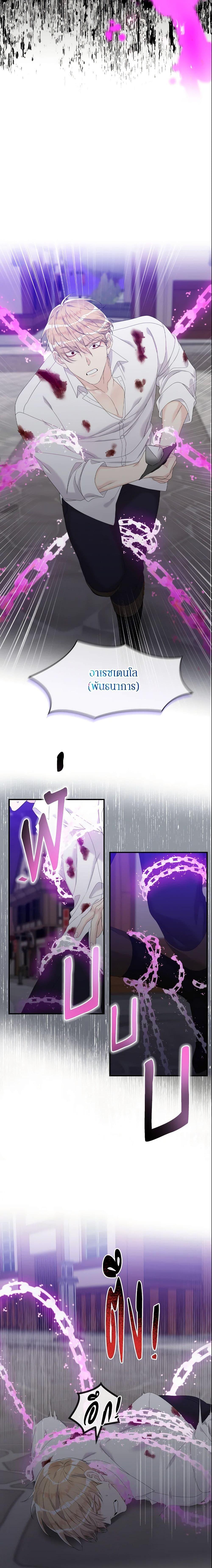 Manga-lc-com อ่านมังงะ อ่านการ์ตูน ออนไลน์ ฟรี I Only Treat Villains ตอนที่ 1 2 3 4 5 6 7 8 9 10 11 12 13 14 ฟรี ไม่มีโฆษณา Manga-lc - อ่าน มังงะ อ่าน การ์ตูน ออนไลน์ อ่านมังงะ ฟรี