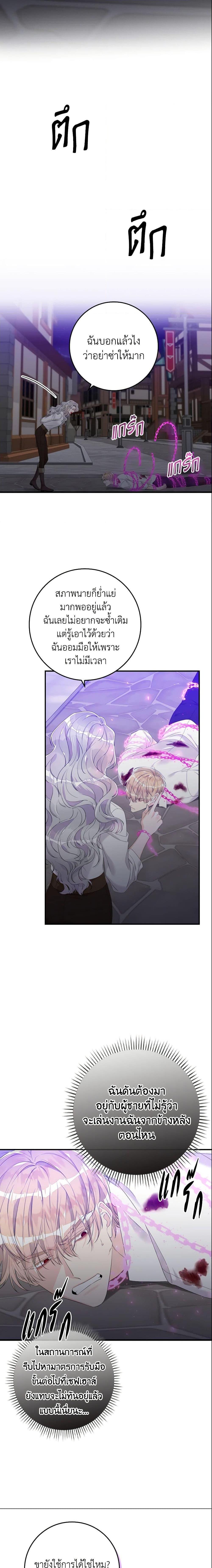 Manga-lc-com อ่านมังงะ อ่านการ์ตูน ออนไลน์ ฟรี I Only Treat Villains ตอนที่ 1 2 3 4 5 6 7 8 9 10 11 12 13 14 ฟรี ไม่มีโฆษณา Manga-lc - อ่าน มังงะ อ่าน การ์ตูน ออนไลน์ อ่านมังงะ ฟรี