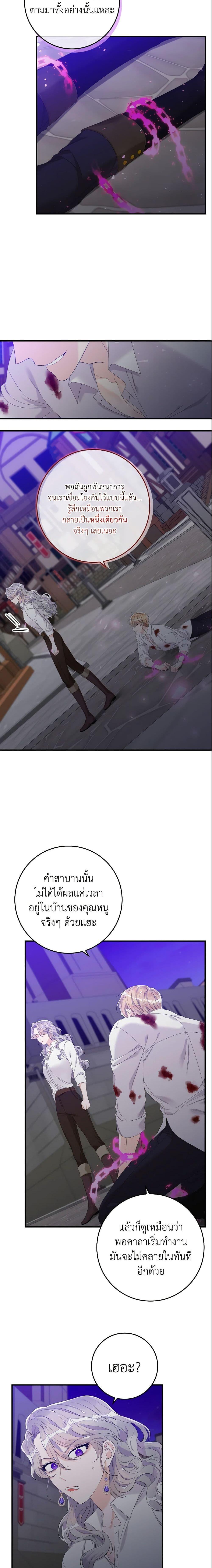 Manga-lc-com อ่านมังงะ อ่านการ์ตูน ออนไลน์ ฟรี I Only Treat Villains ตอนที่ 1 2 3 4 5 6 7 8 9 10 11 12 13 14 ฟรี ไม่มีโฆษณา Manga-lc - อ่าน มังงะ อ่าน การ์ตูน ออนไลน์ อ่านมังงะ ฟรี