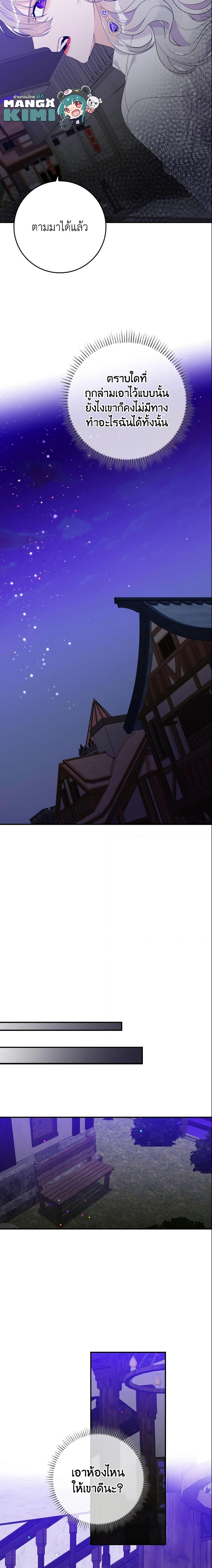 Manga-lc-com อ่านมังงะ อ่านการ์ตูน ออนไลน์ ฟรี I Only Treat Villains ตอนที่ 1 2 3 4 5 6 7 8 9 10 11 12 13 14 ฟรี ไม่มีโฆษณา Manga-lc - อ่าน มังงะ อ่าน การ์ตูน ออนไลน์ อ่านมังงะ ฟรี