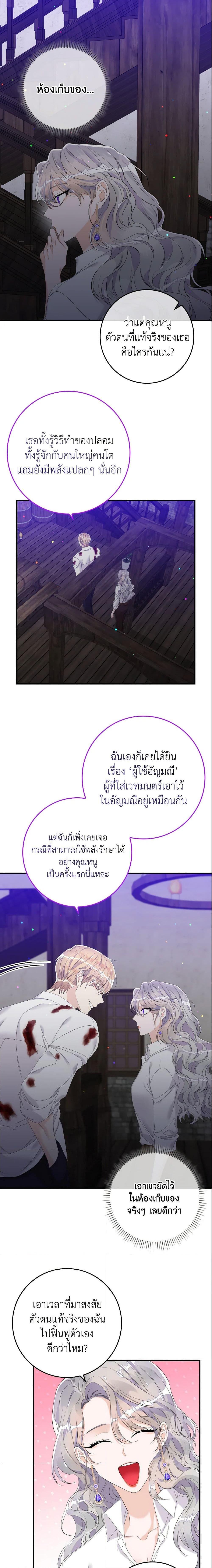 Manga-lc-com อ่านมังงะ อ่านการ์ตูน ออนไลน์ ฟรี I Only Treat Villains ตอนที่ 1 2 3 4 5 6 7 8 9 10 11 12 13 14 ฟรี ไม่มีโฆษณา Manga-lc - อ่าน มังงะ อ่าน การ์ตูน ออนไลน์ อ่านมังงะ ฟรี