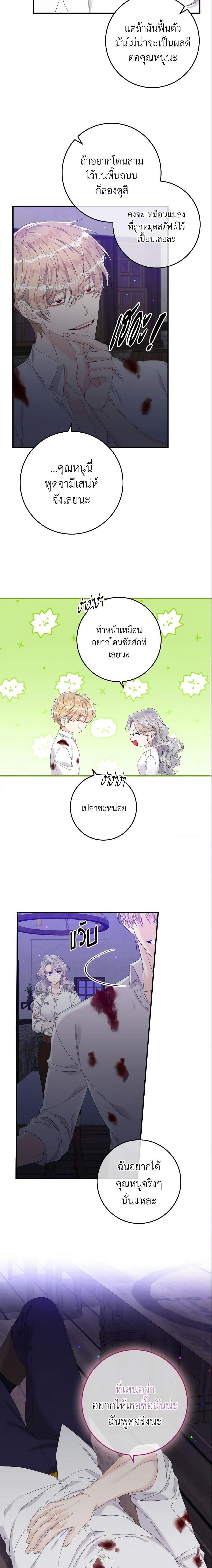 Manga-lc-com อ่านมังงะ อ่านการ์ตูน ออนไลน์ ฟรี I Only Treat Villains ตอนที่ 1 2 3 4 5 6 7 8 9 10 11 12 13 14 ฟรี ไม่มีโฆษณา Manga-lc - อ่าน มังงะ อ่าน การ์ตูน ออนไลน์ อ่านมังงะ ฟรี