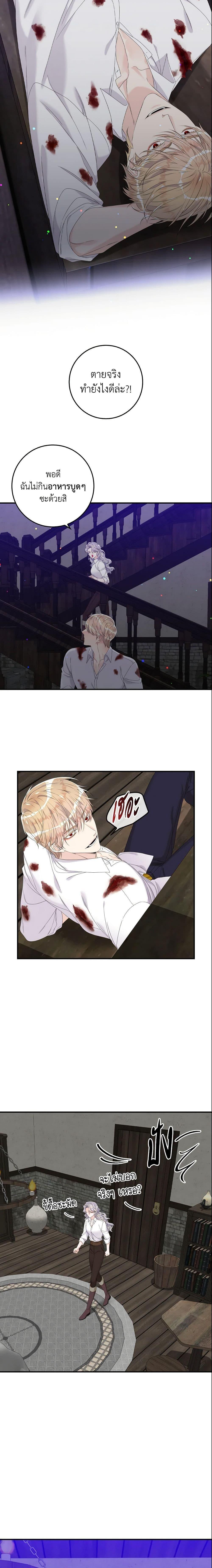 Manga-lc-com อ่านมังงะ อ่านการ์ตูน ออนไลน์ ฟรี I Only Treat Villains ตอนที่ 1 2 3 4 5 6 7 8 9 10 11 12 13 14 ฟรี ไม่มีโฆษณา Manga-lc - อ่าน มังงะ อ่าน การ์ตูน ออนไลน์ อ่านมังงะ ฟรี