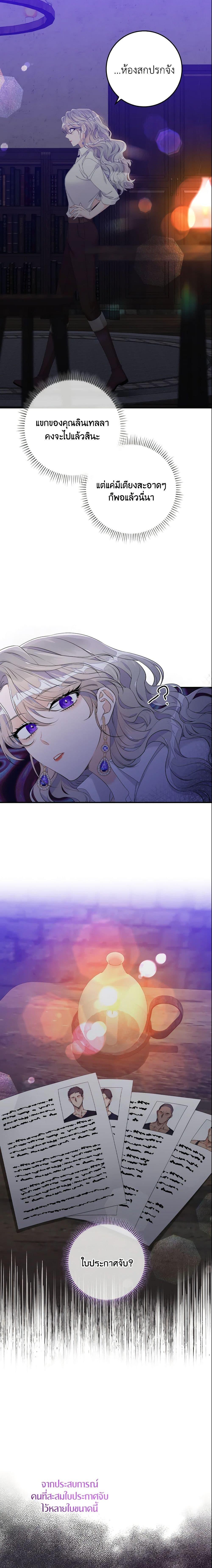 Manga-lc-com อ่านมังงะ อ่านการ์ตูน ออนไลน์ ฟรี I Only Treat Villains ตอนที่ 1 2 3 4 5 6 7 8 9 10 11 12 13 14 ฟรี ไม่มีโฆษณา Manga-lc - อ่าน มังงะ อ่าน การ์ตูน ออนไลน์ อ่านมังงะ ฟรี